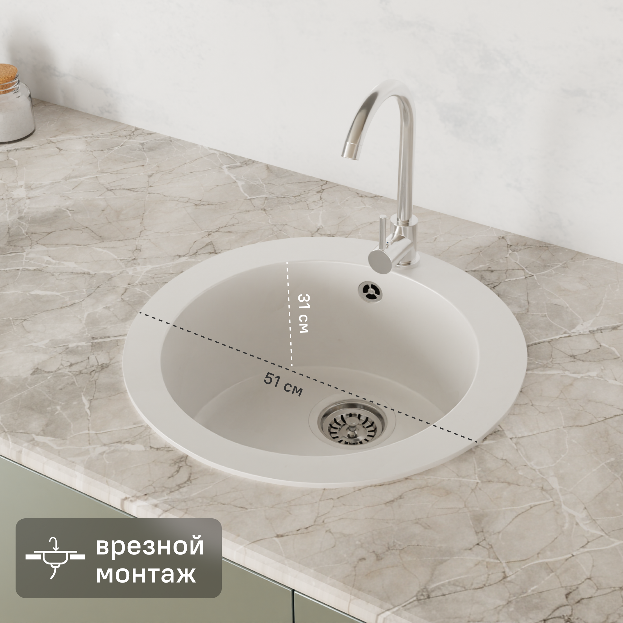 Изображение товара Мойка кухонная врезная KONSENSA 51x51 см кварц белая