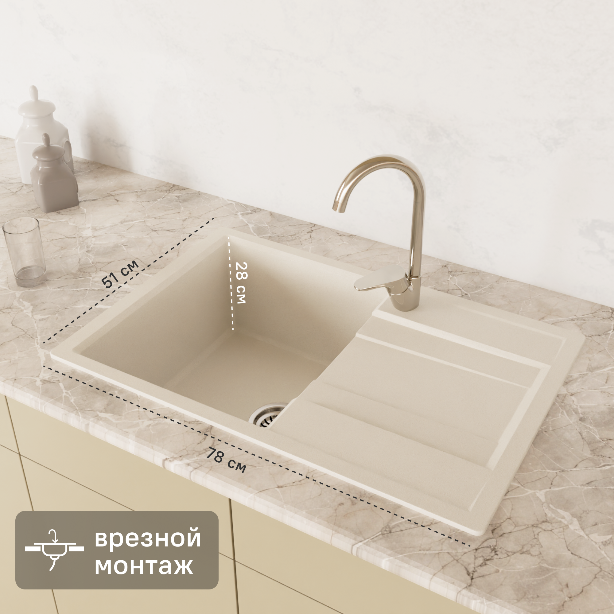 Изображение товара Врезная кухонная мойка KONSENSA 78x51 см кварц белая с сифоном