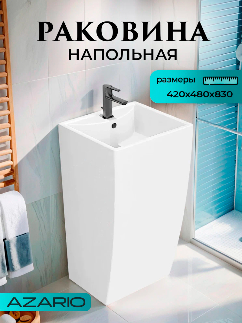 Изображение товара Раковина моноблок Azario Comella 48см цвет белый