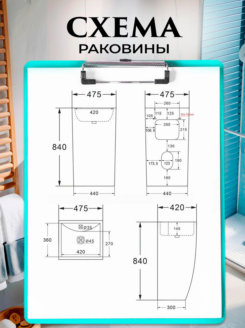 Превью изображения товара