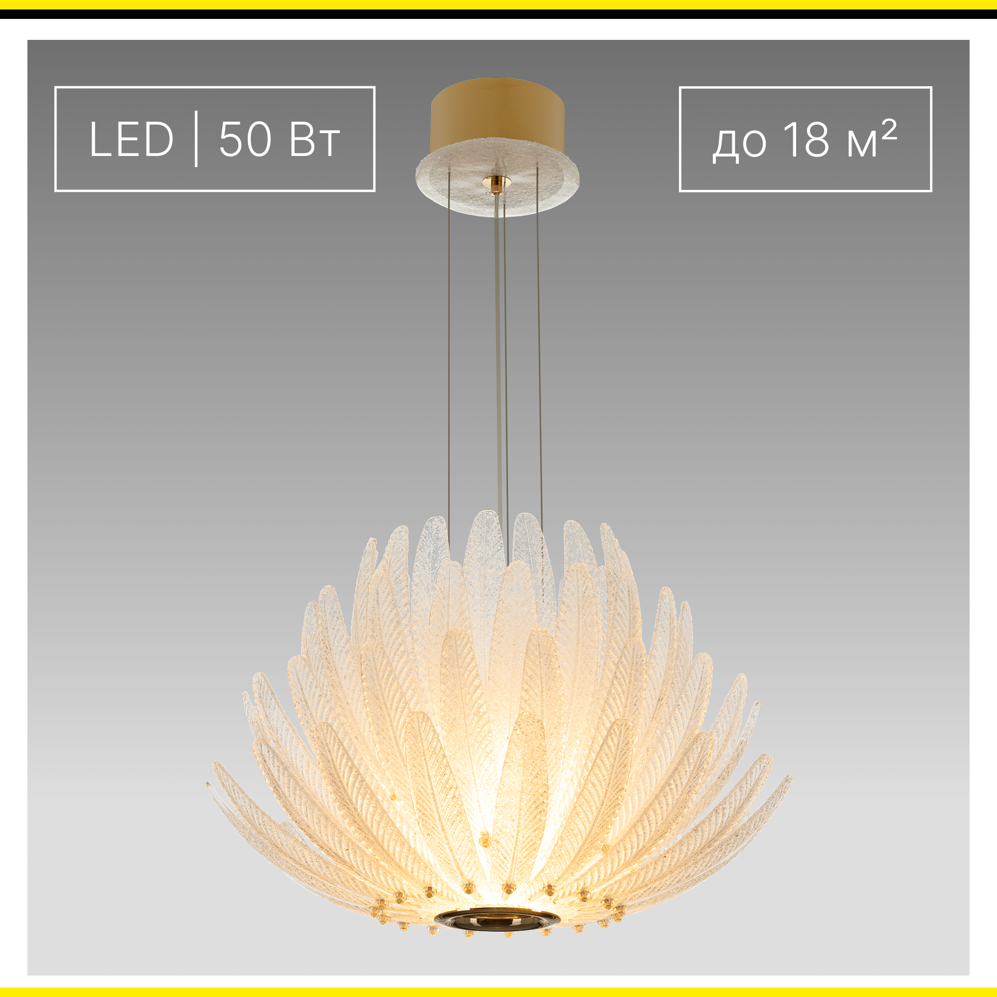 Изображение товара Люстра потолочная светодиодная Citilux Deltoro 18 м² теплый белый свет цвет золото