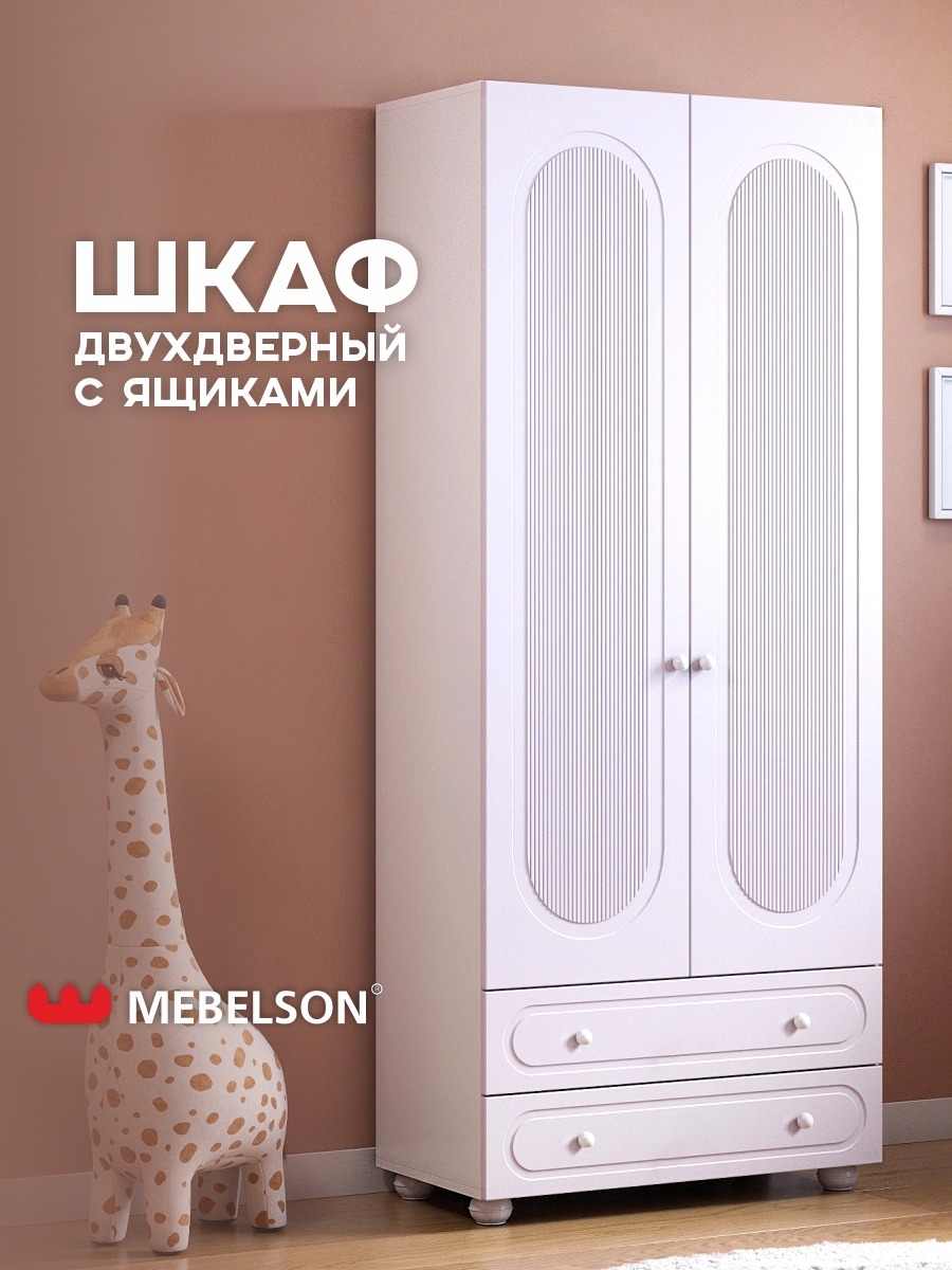 Изображение товара Шкаф распашной Mebelson Милана с 2 дверями 80x193x41.9 см ЛДСП цвет белое дерево/сакура