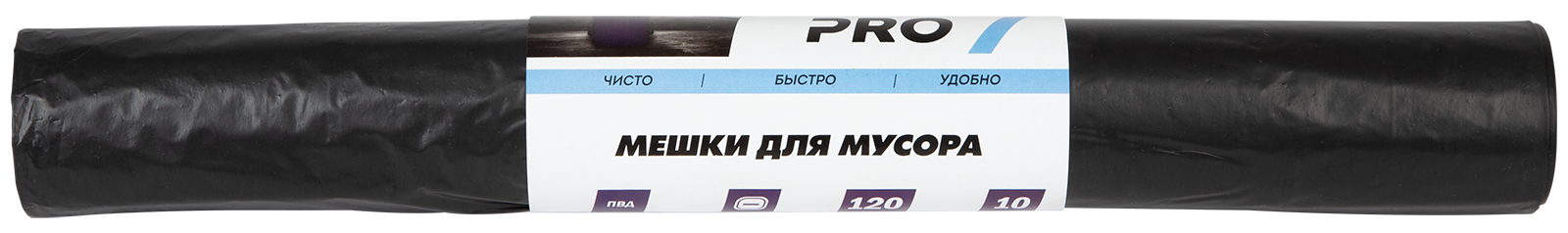Изображение товара Мешки для мусора 120 л Изображение товара Мешки для мусора 120 л
