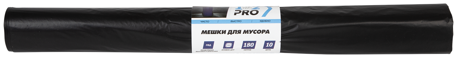 Изображение товара Мешки для мусора 180л из полиэтилена Российского производства, прочные и удобные Изображение товара Мешки для мусора 180л из полиэтилена Российского производства, прочные и удобные