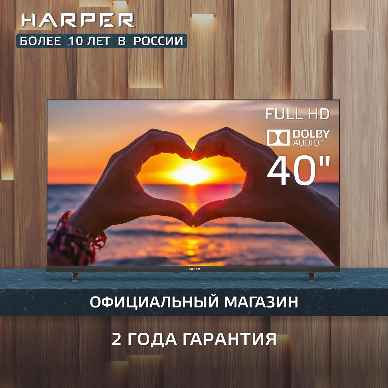 Изображение товара Телевизор Harper 40F720T 40" 101 см цвет черный