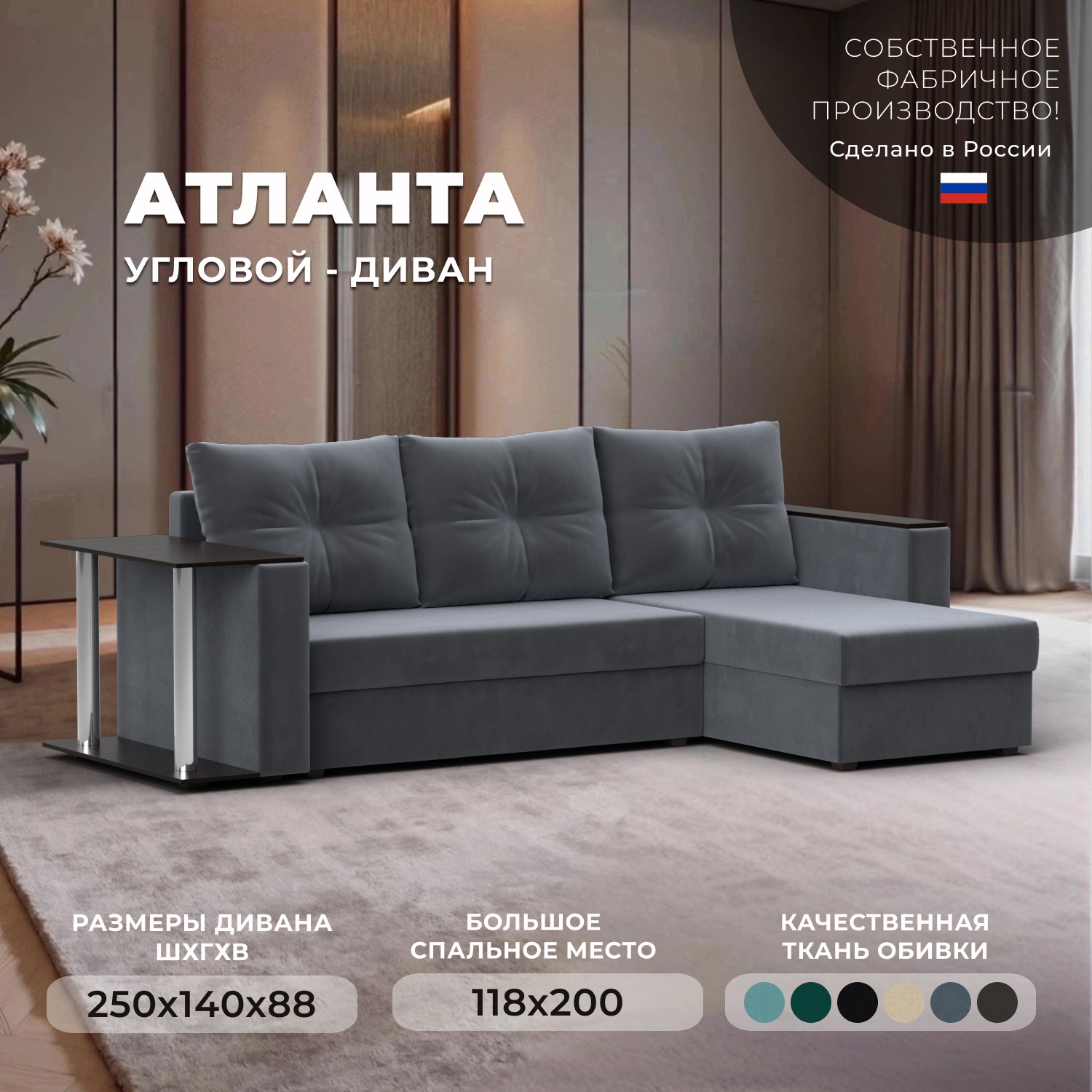 Изображение товара Диван раскладной Лига диванов 112497_спб велюр серый 241x85x140 см