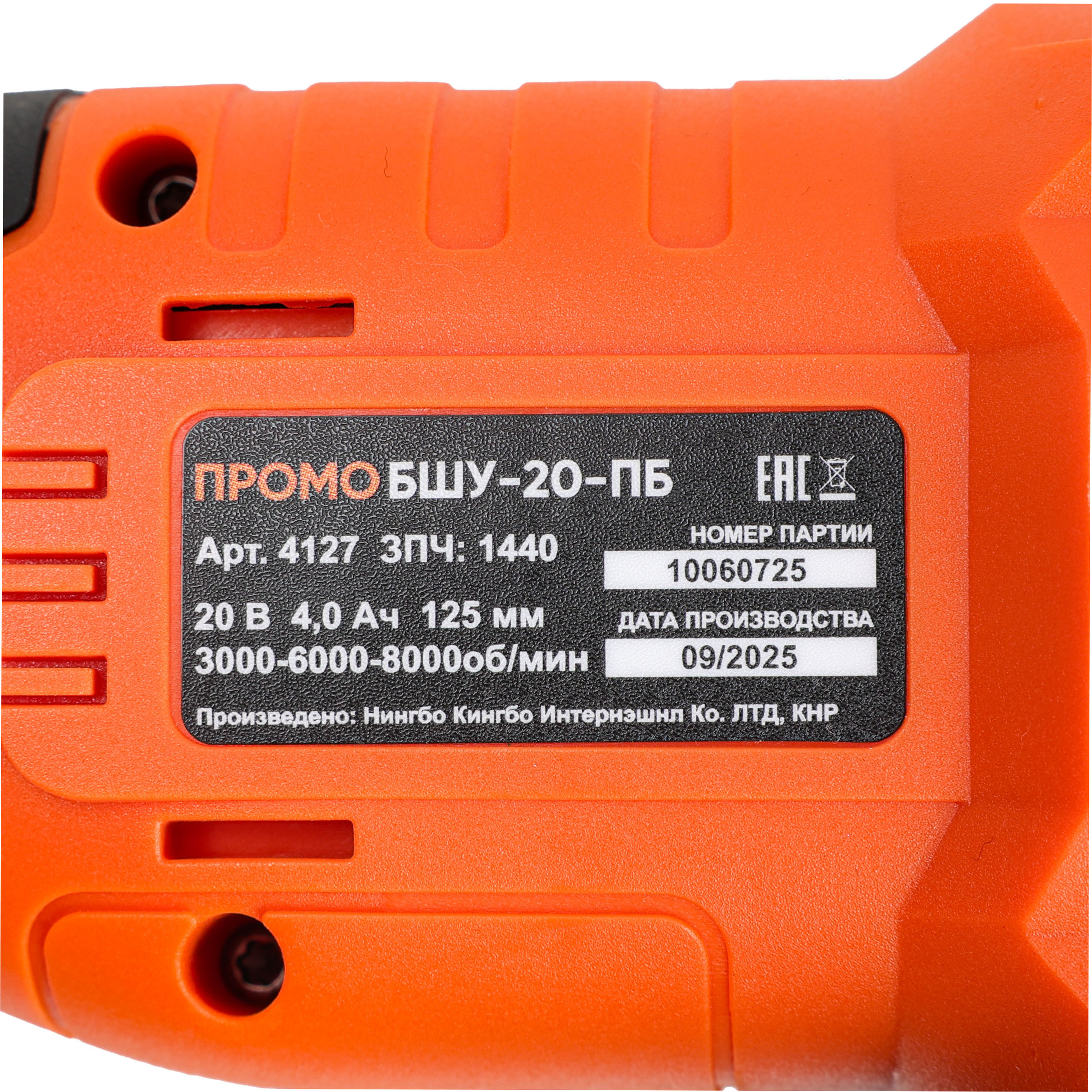 Превью изображения товара