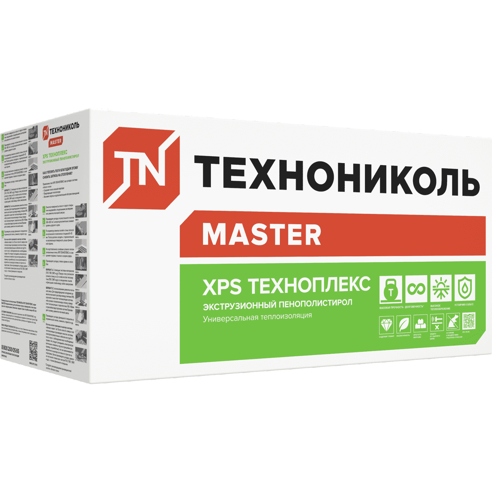 Изображение товара XPS 50мм Технониколь Техноплекс 1.18x0.58м 5м²