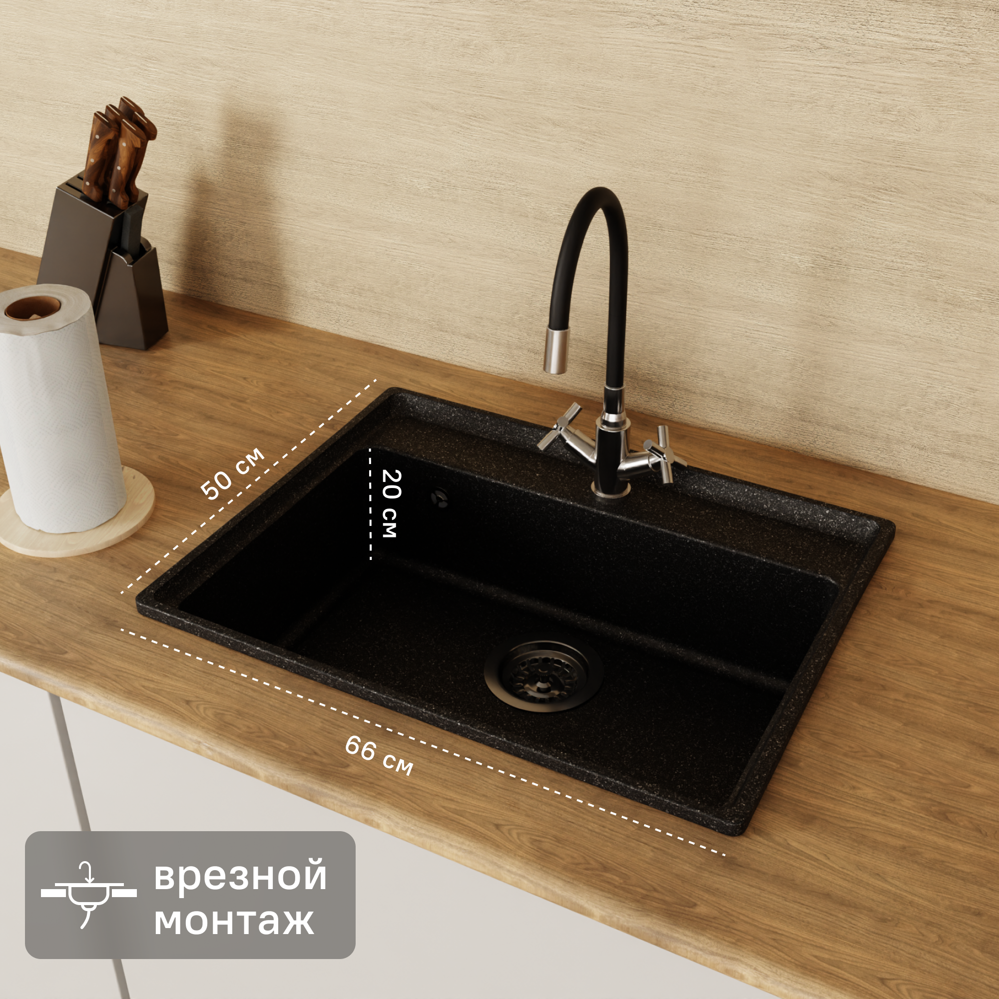 Изображение товара Врезная кухонная мойка Granfest Level 50x66 см черный мраморная крошка