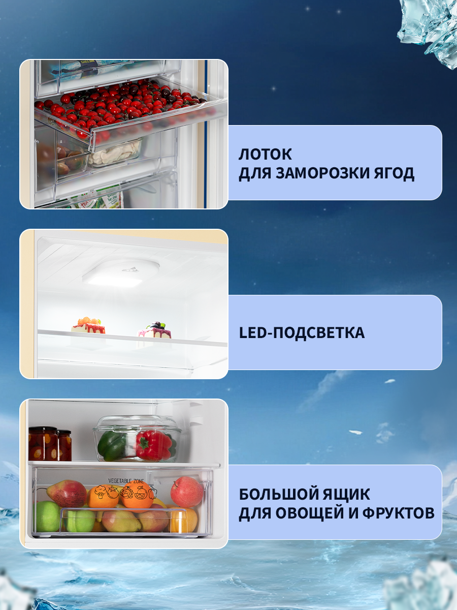 Изображение товара Отдельностоящий холодильник Nord nrb 152 Me 57.4x188.4 см цвет белый Изображение товара Отдельностоящий холодильник Nord nrb 152 Me 57.4x188.4 см цвет белый