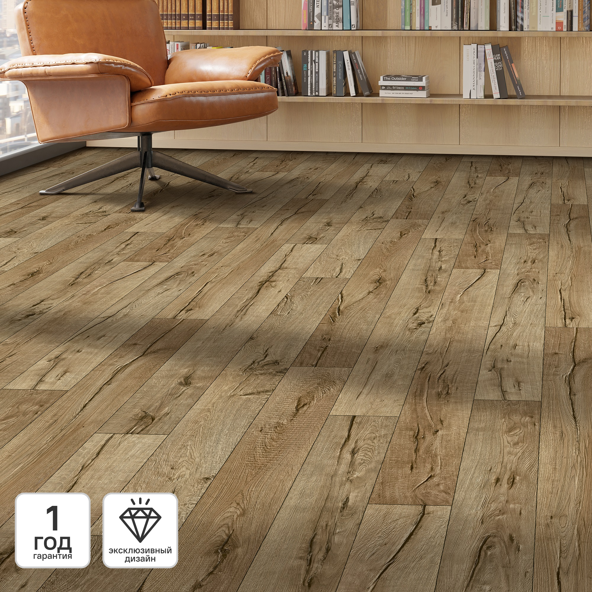 Изображение товара Линолеум полукоммерческий KREAFORTA «Фландрия» 32 класс 1.5 м