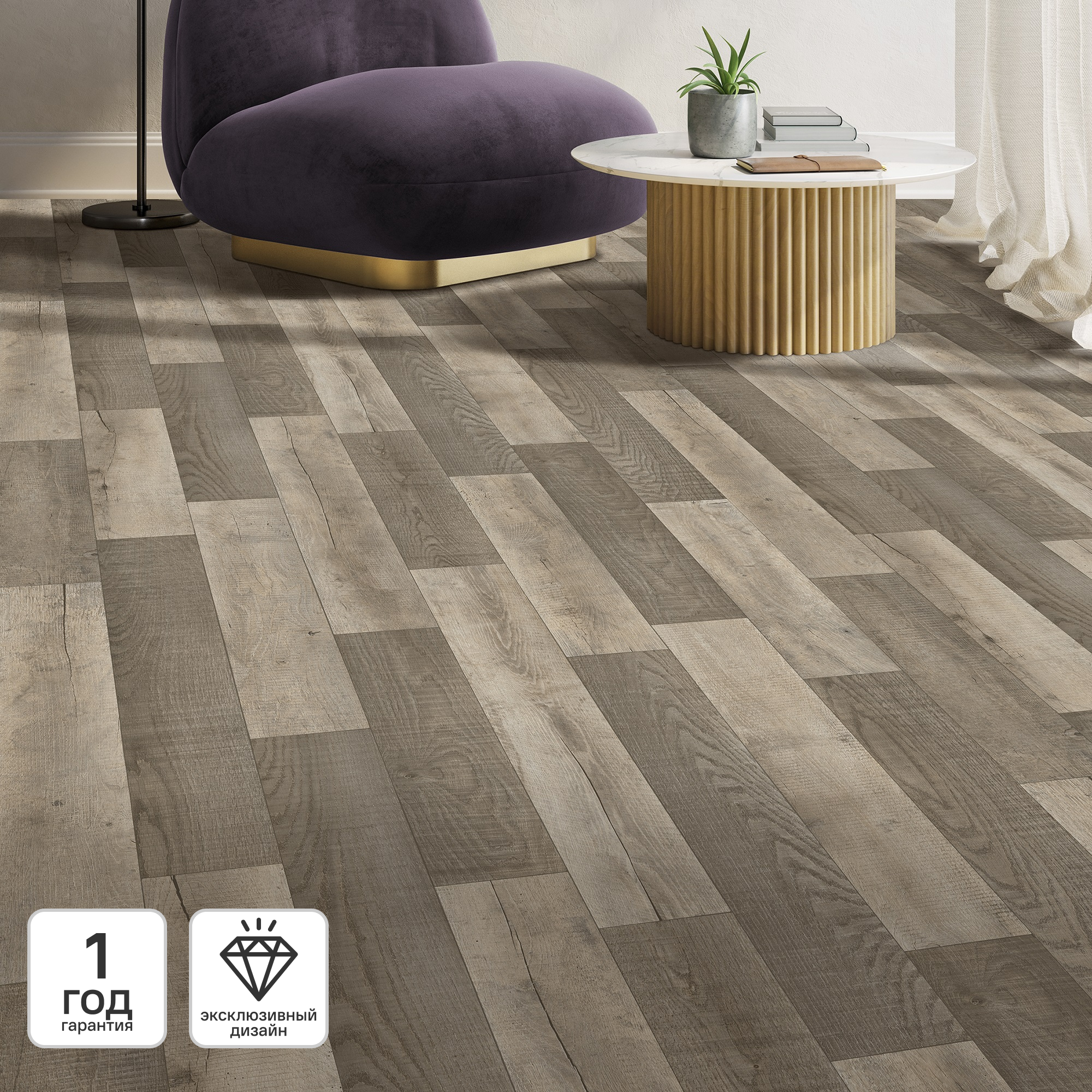 Изображение товара Линолеум полукоммерческий KREAFORTA Тулос 32 класс 4 м Россия