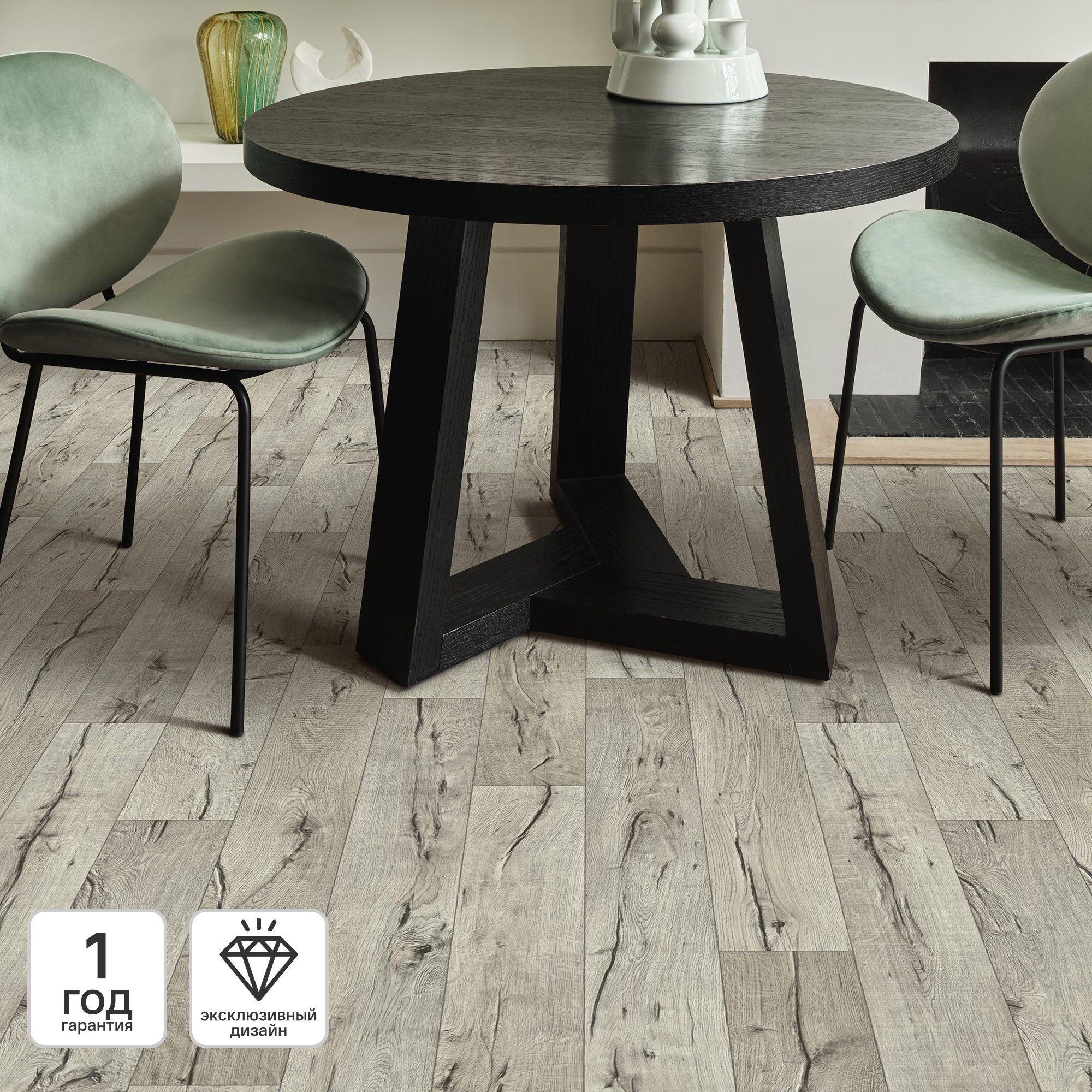 Изображение товара Линолеум бытовой KREAFORTA Эйпен 23 класс 3 м для жилых помещений