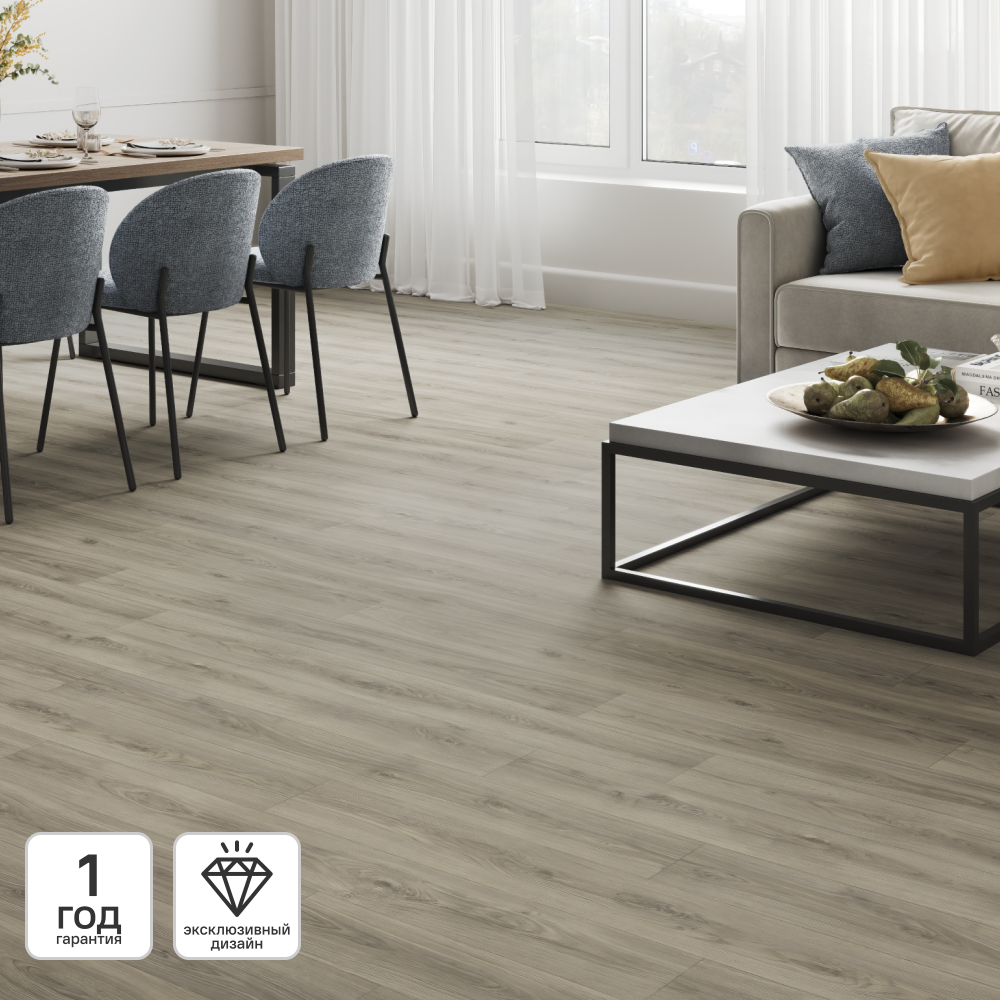 Изображение товара Линолеум бытовой KREAFORTA Диво 23 класс 3.5 м для жилых помещений ванны и кухни