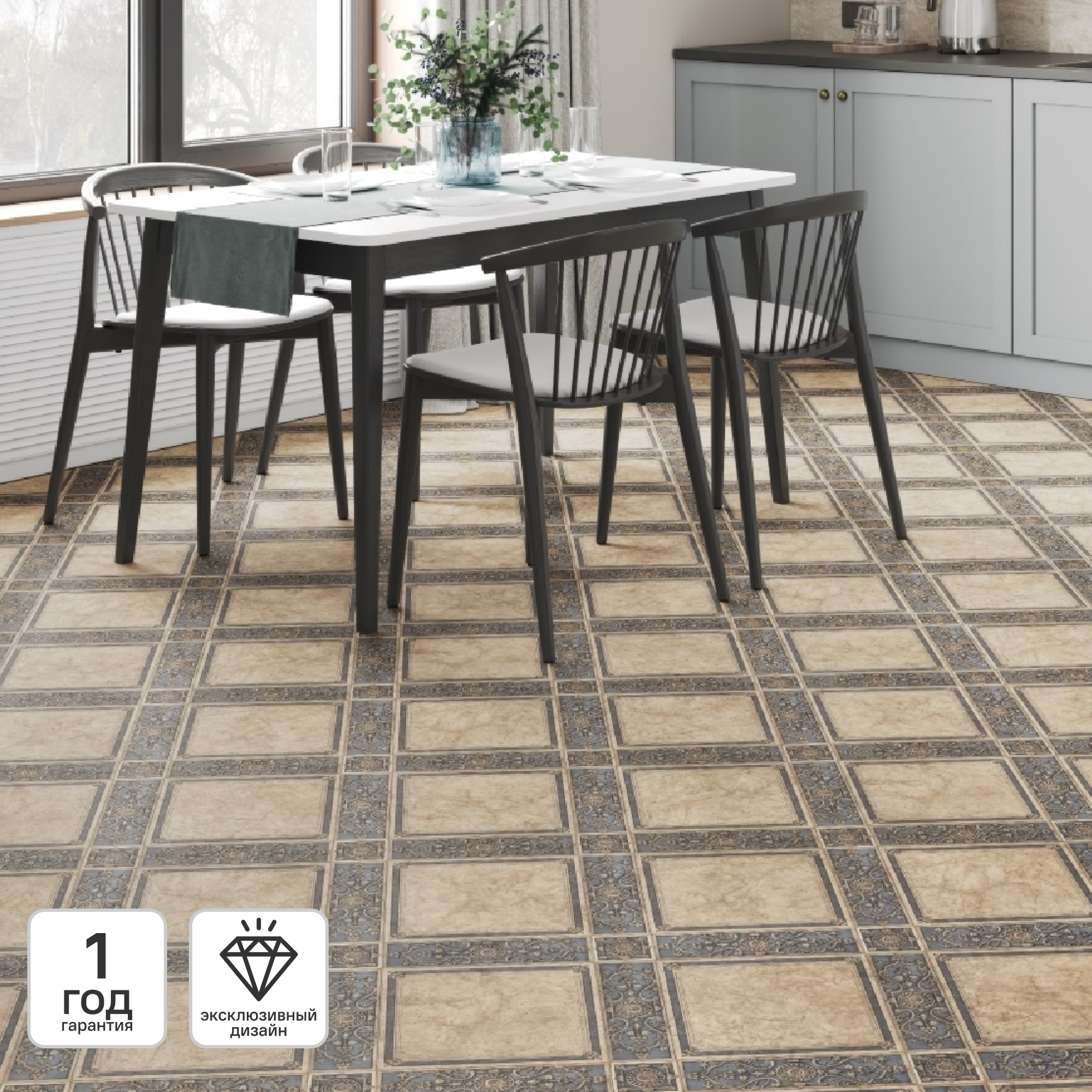 Изображение товара Линолеум бытовой KREAFORTA Бекан 23 класс, 3 м, Россия