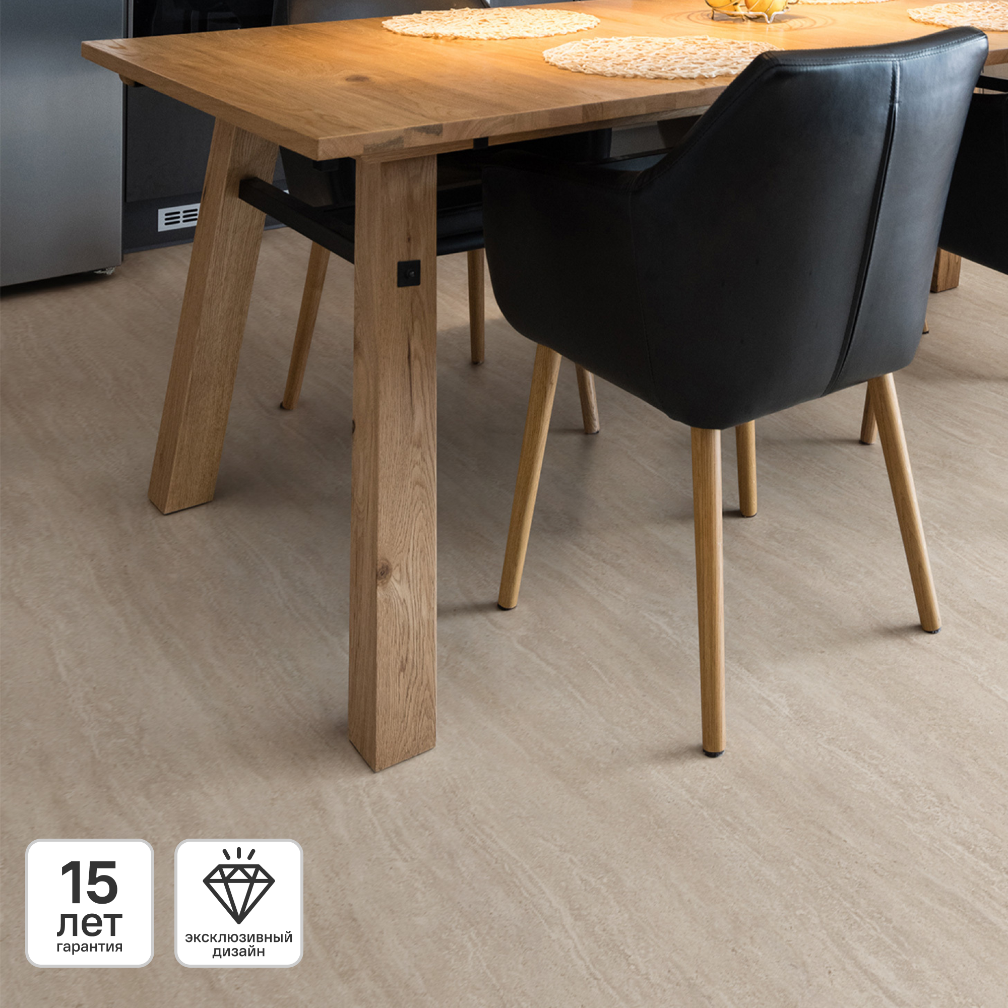 Изображение товара Линолеум полукоммерческий «KREAFORTA Вишера» 32 класс 3 м