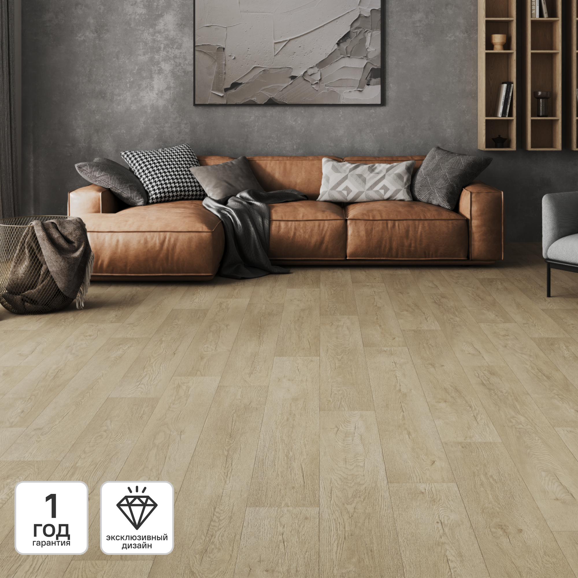 Изображение товара Качественный полукоммерческий линолеум KREAFORTA Лимбург 32 класс 4 м Россия