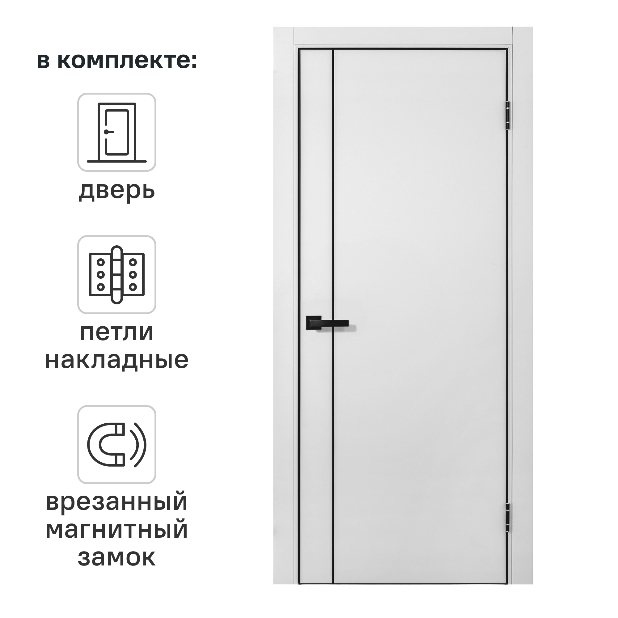 Изображение товара Дверь межкомнатная глухая Борно 56 60x220 см ПЭТ цвет серый с замком и петлями