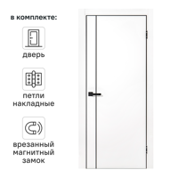 Изображение товара Дверь межкомнатная глухая Борно 56 70x210 см ПЭТ цвет белый с замком и петлями