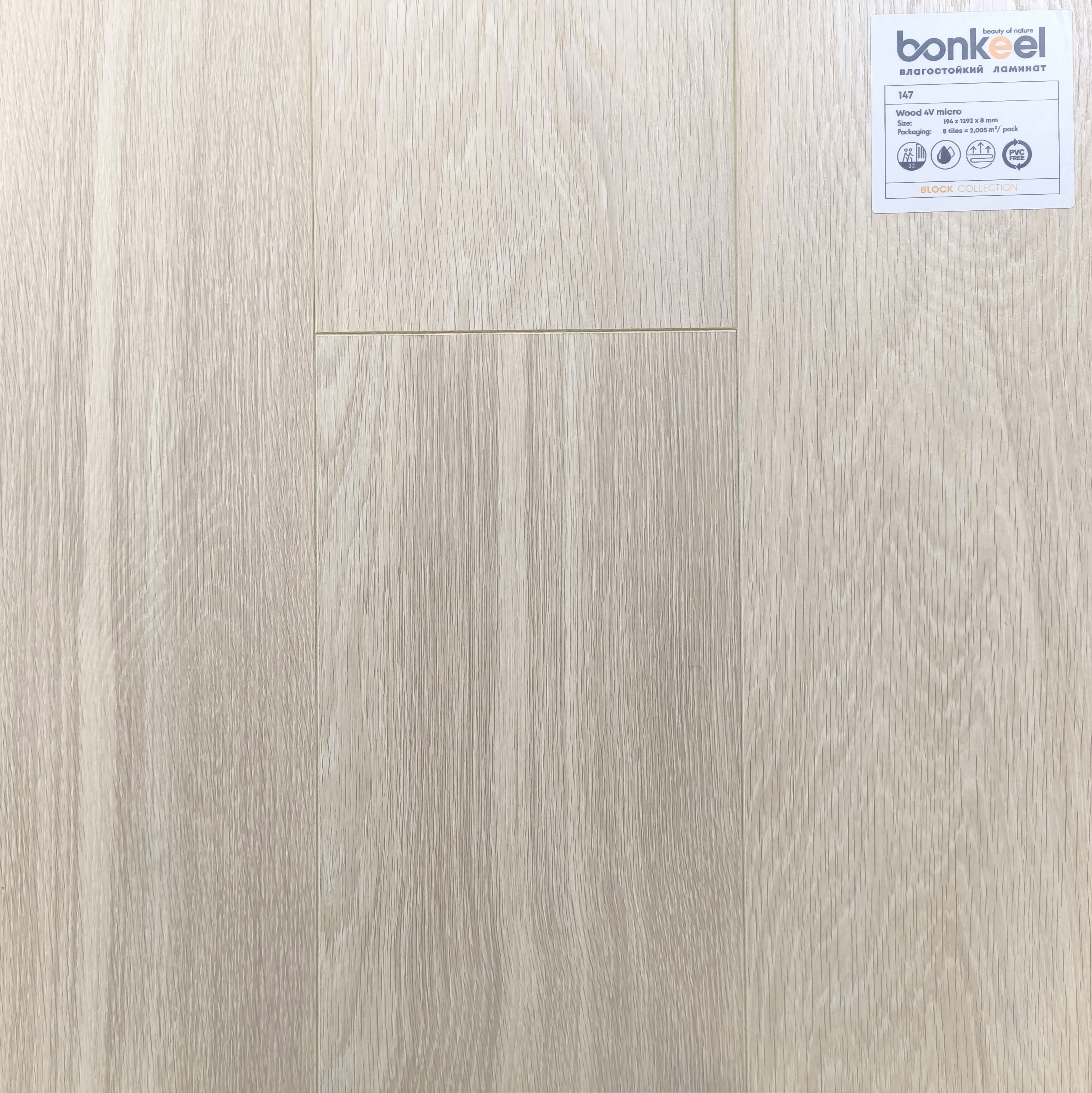 Изображение товара Ламинат Bonkeel Block PL Wood 147 32 класс толщина 8 мм с фаской 2.005 м², цена за упаковку