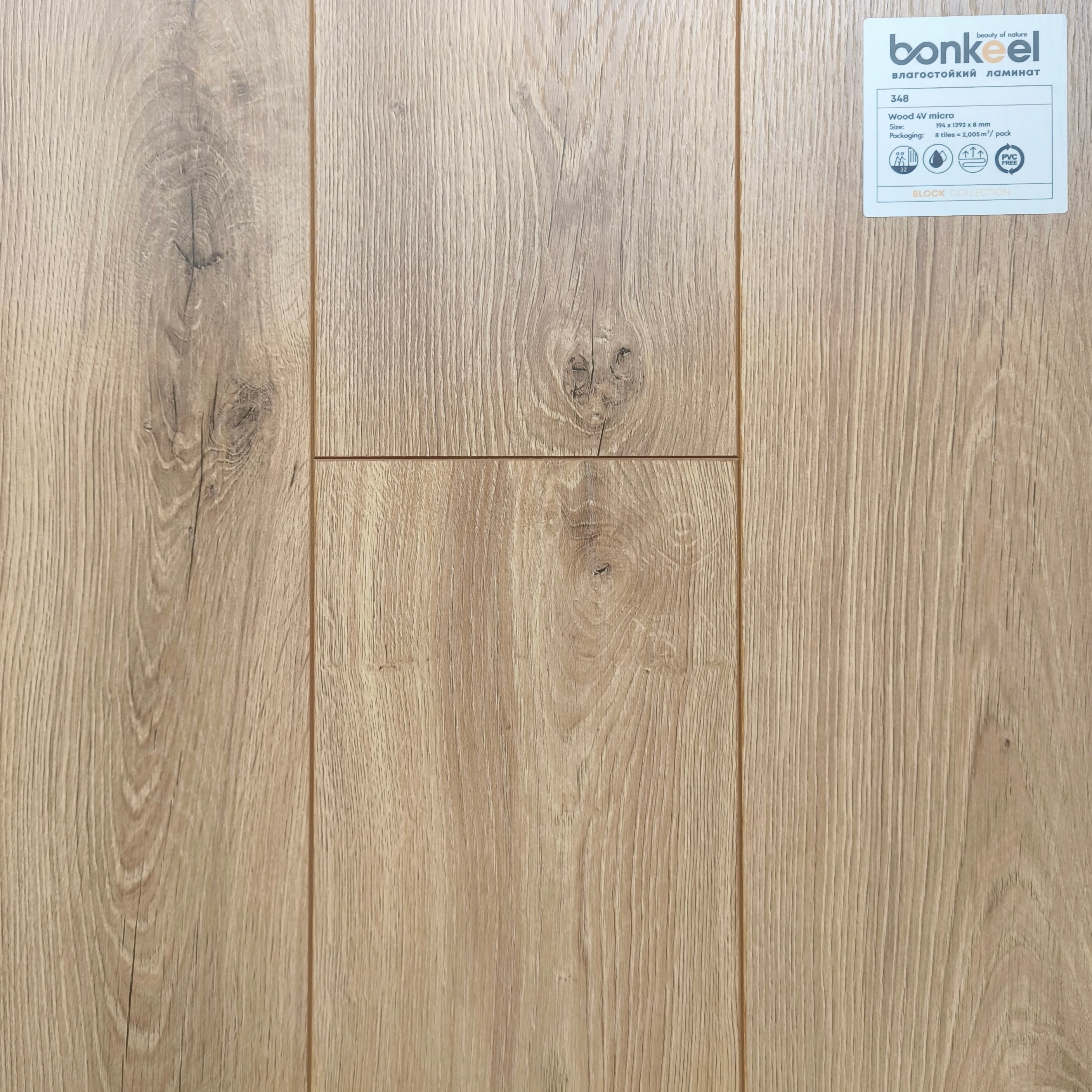Изображение товара Ламинат Bonkeel Block PL Wood 348 32 класс толщина 8 мм с фаской 2.005 м², цена за упаковку