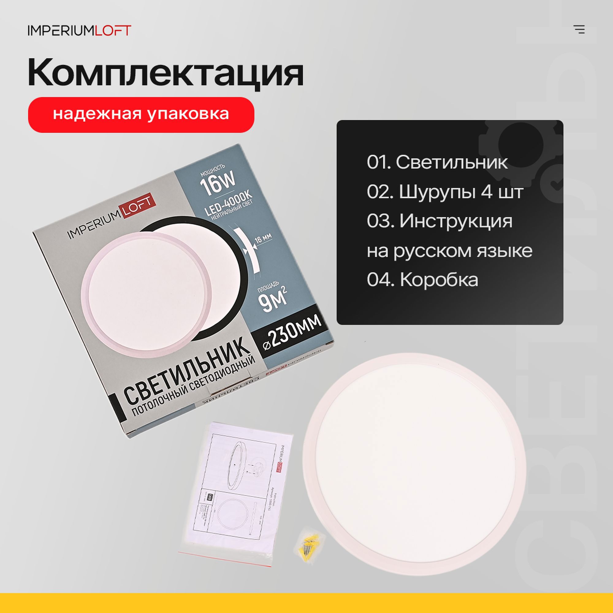 Превью изображения товара