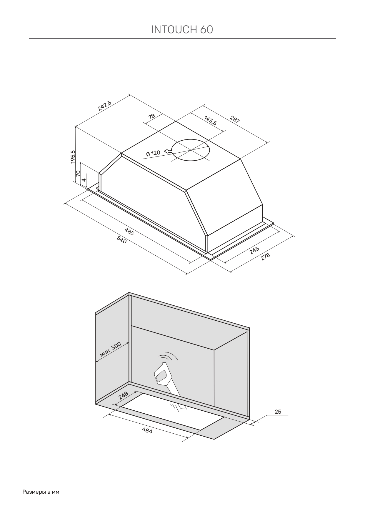 Изображение товара Встраиваемая вытяжка Kuppersberg intouch 60 bg черный 54 см с сенсорным управлением