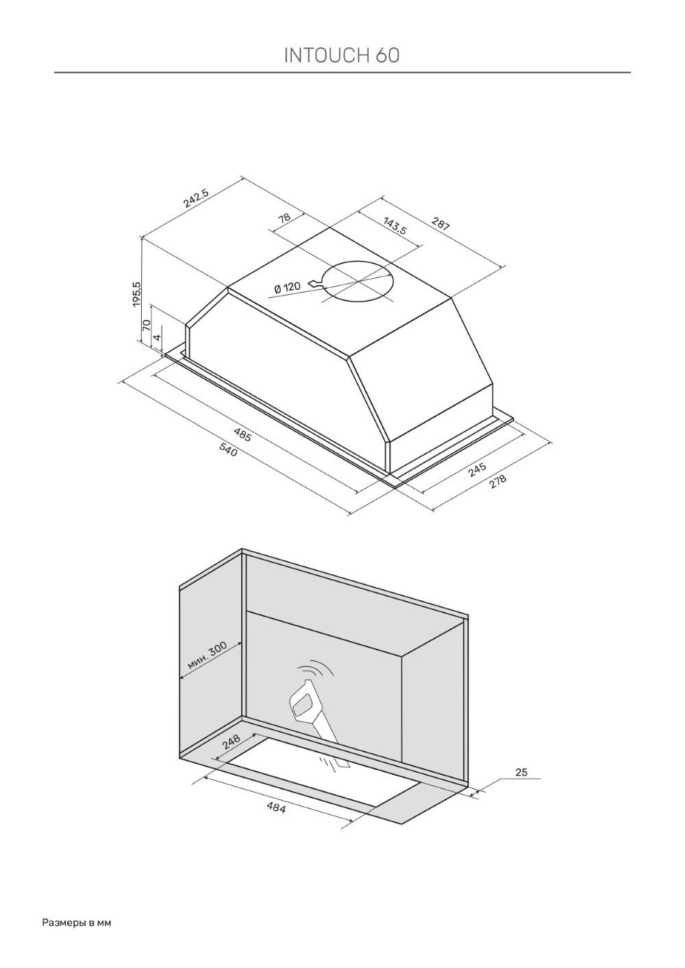 Изображение товара Встраиваемая вытяжка Kuppersberg INTOUCH 60 WG 54 см белая с LED освещением