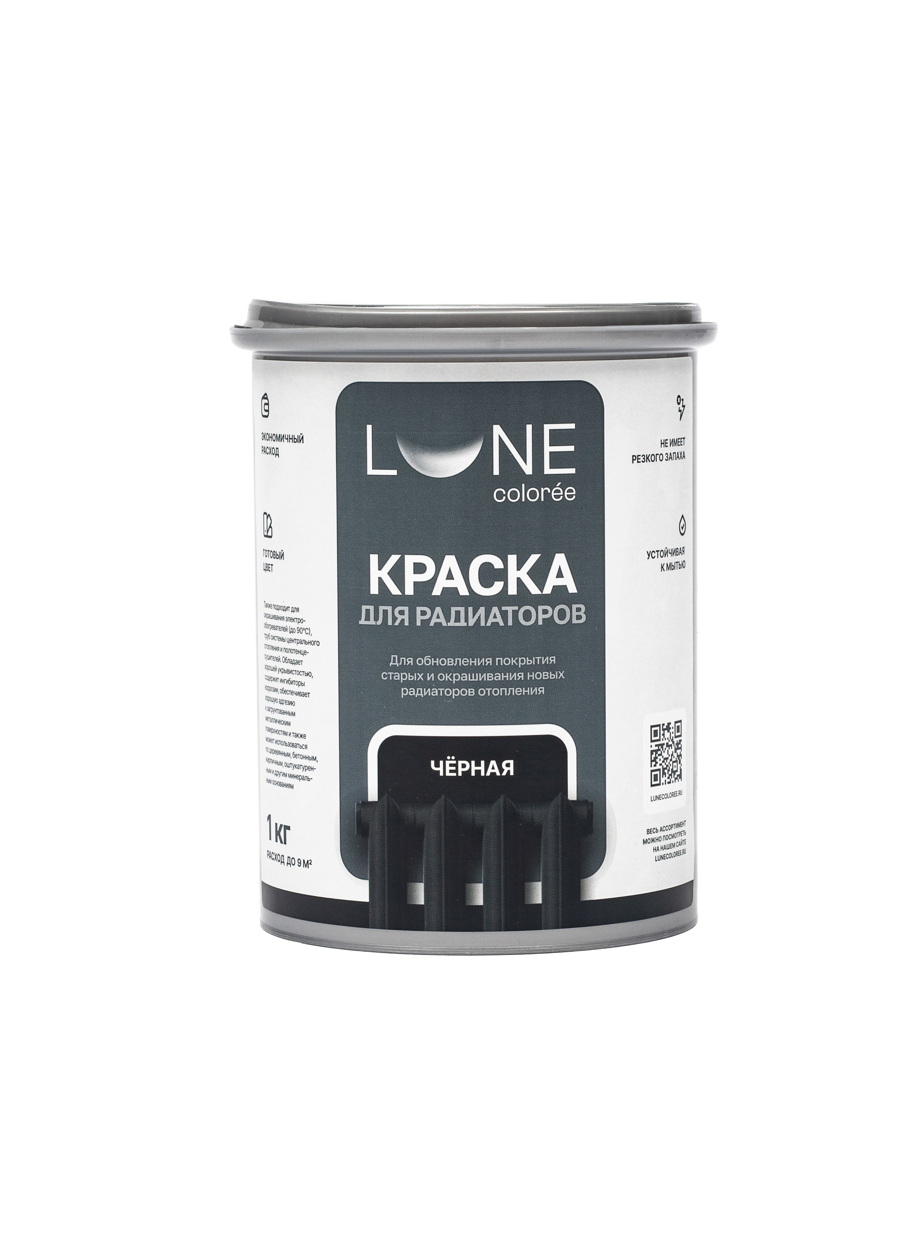 Изображение товара Краска для радиаторов LUNE COLOREE акриловая черная 1 кг Изображение товара Краска для радиаторов LUNE COLOREE акриловая черная 1 кг