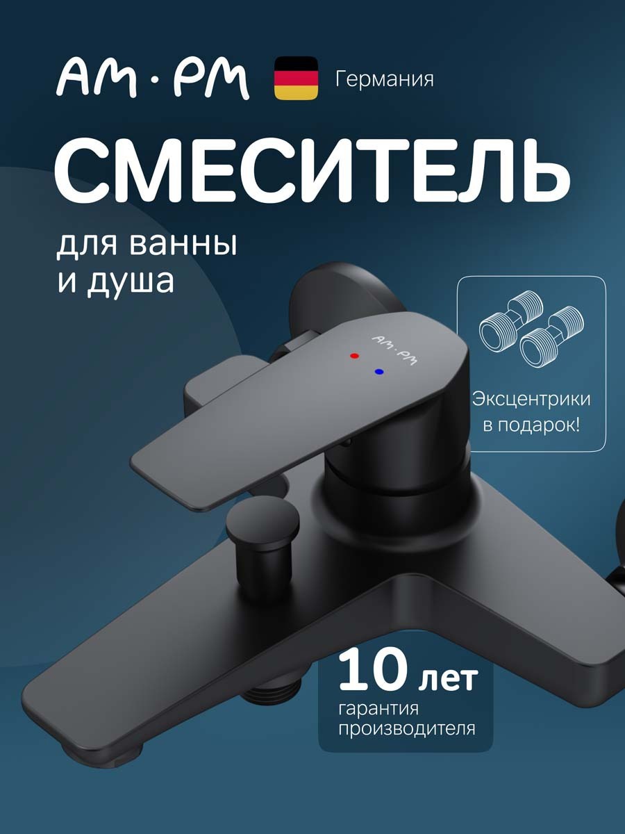 Изображение товара Смеситель для ванны Am.pm Gem F90A10022_7214 однорычажный цвет черный Изображение товара Смеситель для ванны Am.pm Gem F90A10022_7214 однорычажный цвет черный