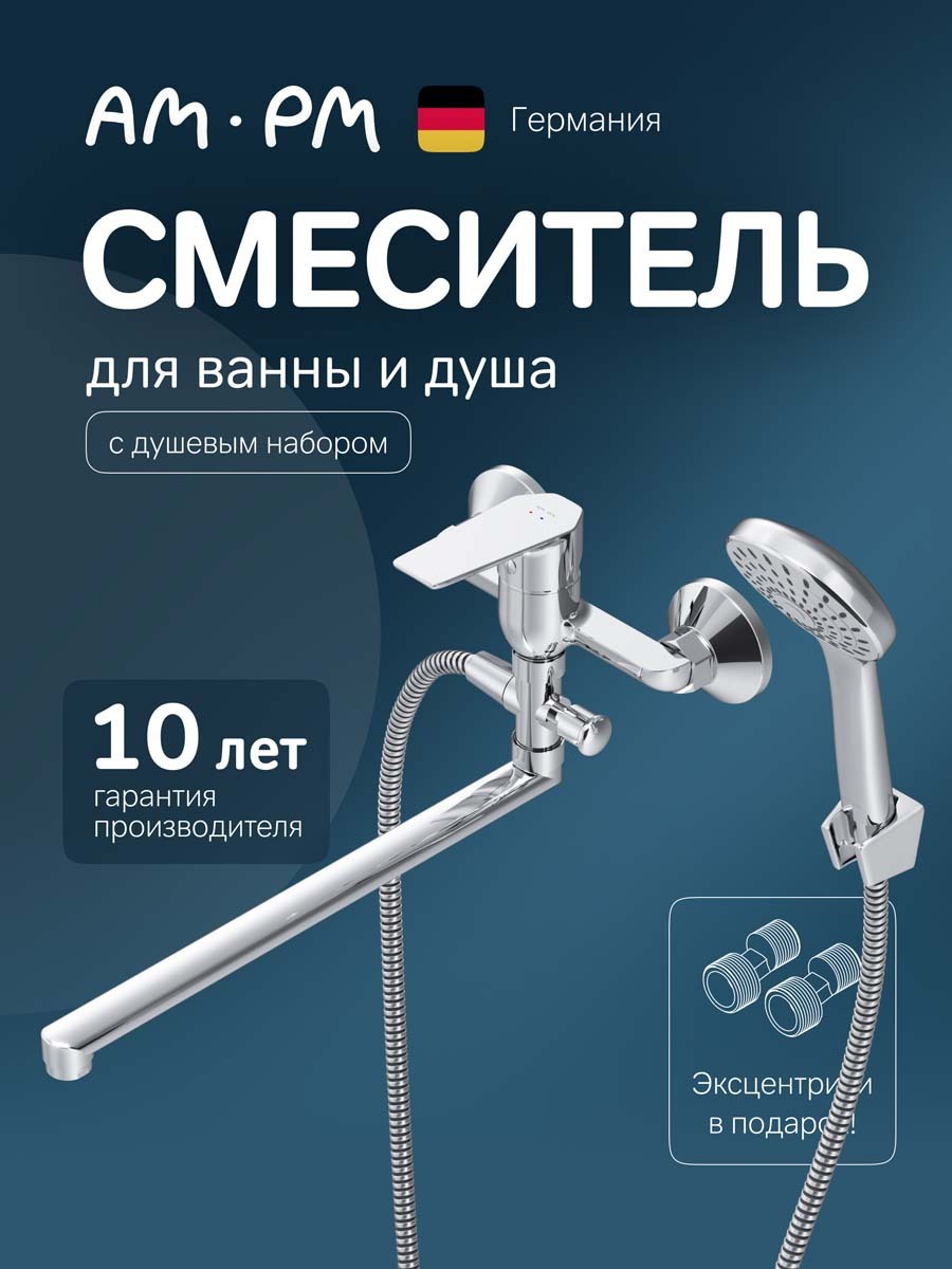 Изображение товара Смеситель для ванны Am.pm Gem F90A90100 однорычажный с душевой лейкой хром