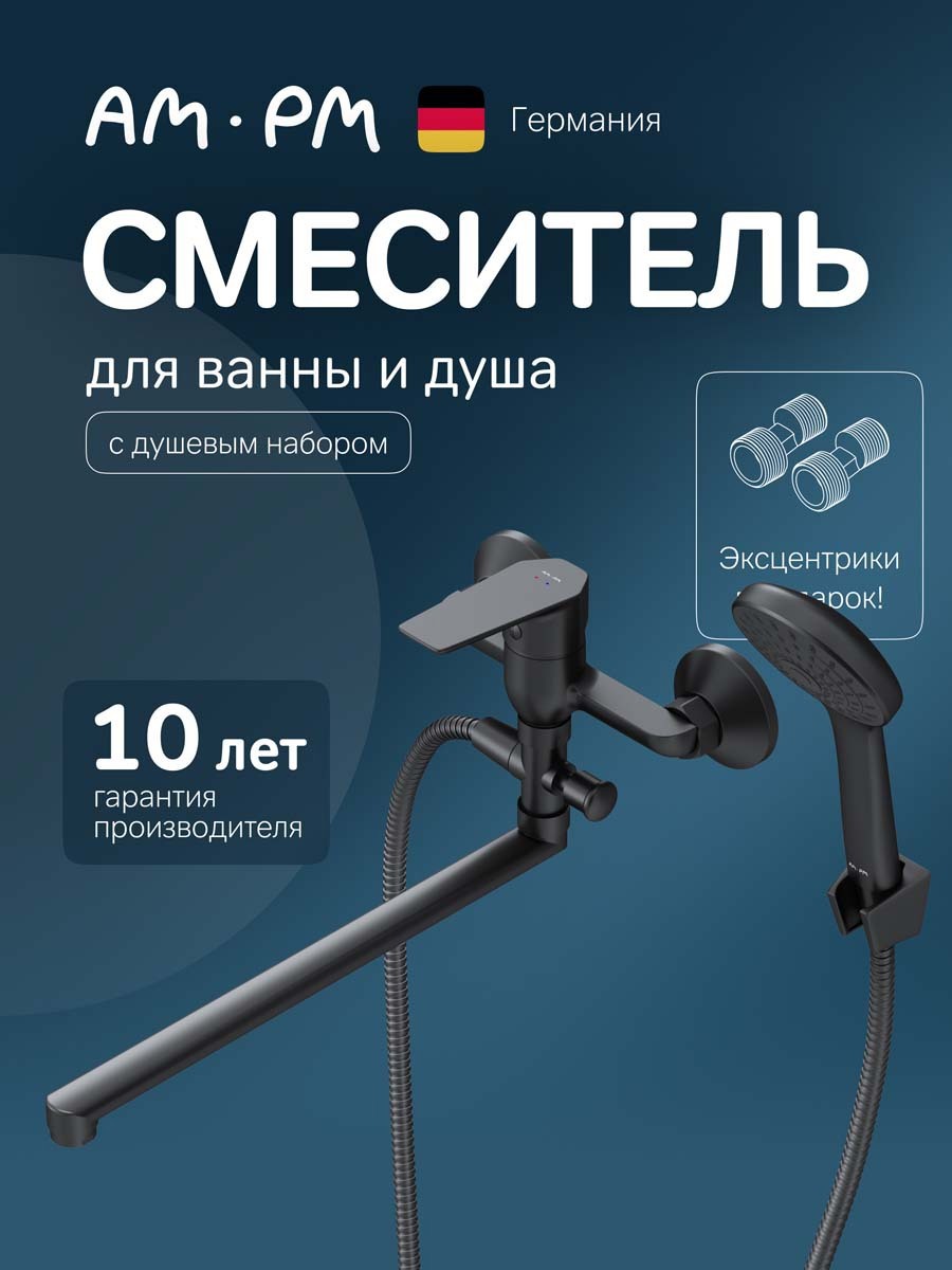 Изображение товара Смеситель для ванны Am.pm F90a90122 F90A90122_7214 однорычажный с душевой лейкой цвет черный
