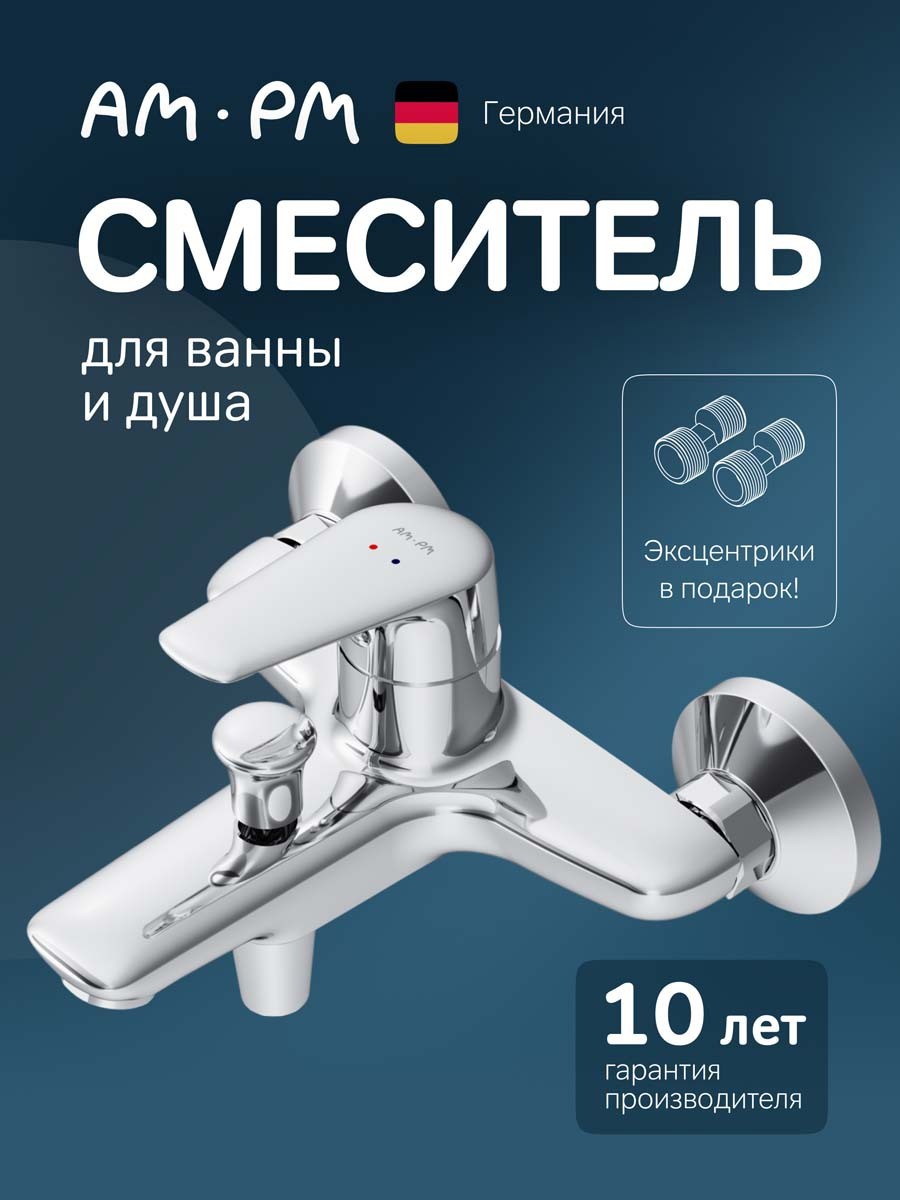 Изображение товара Смеситель AM.PM Joy  F85E10000_7214  однорычажный хром