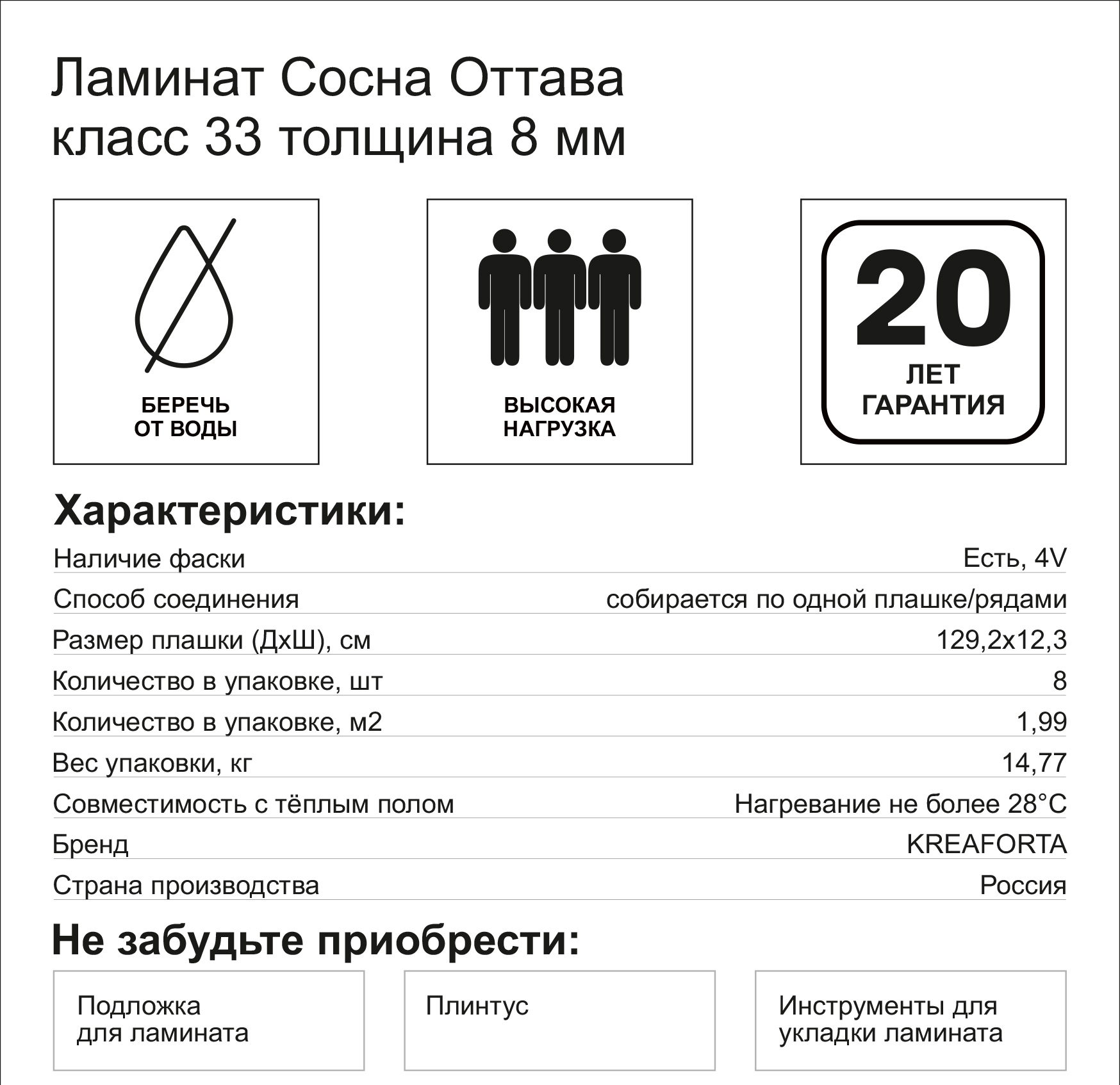 Превью изображения товара