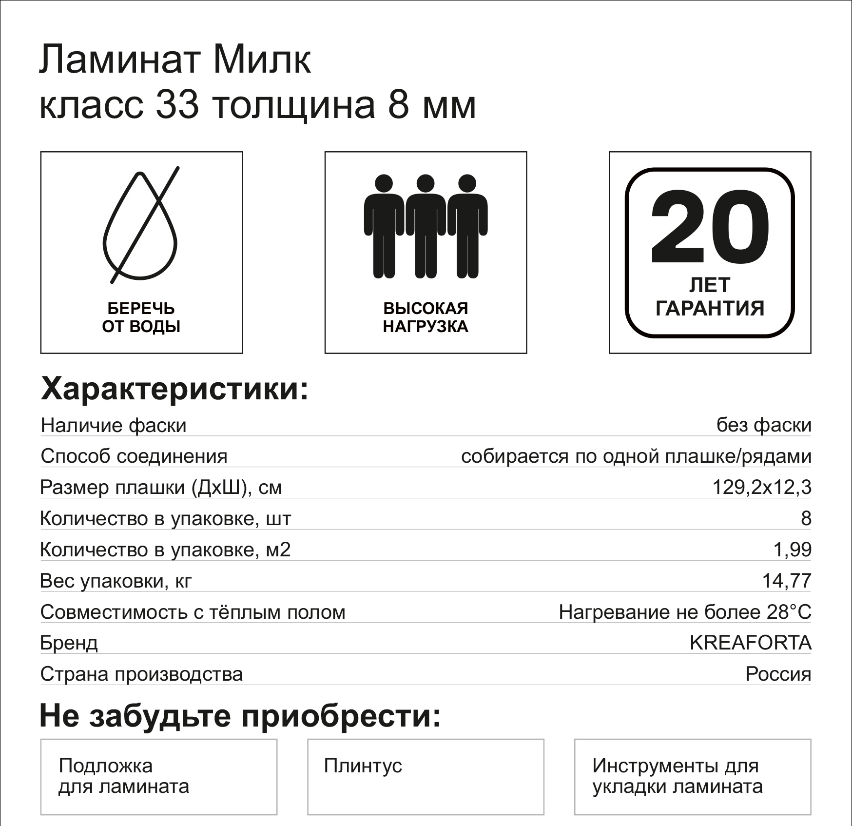 Превью изображения товара