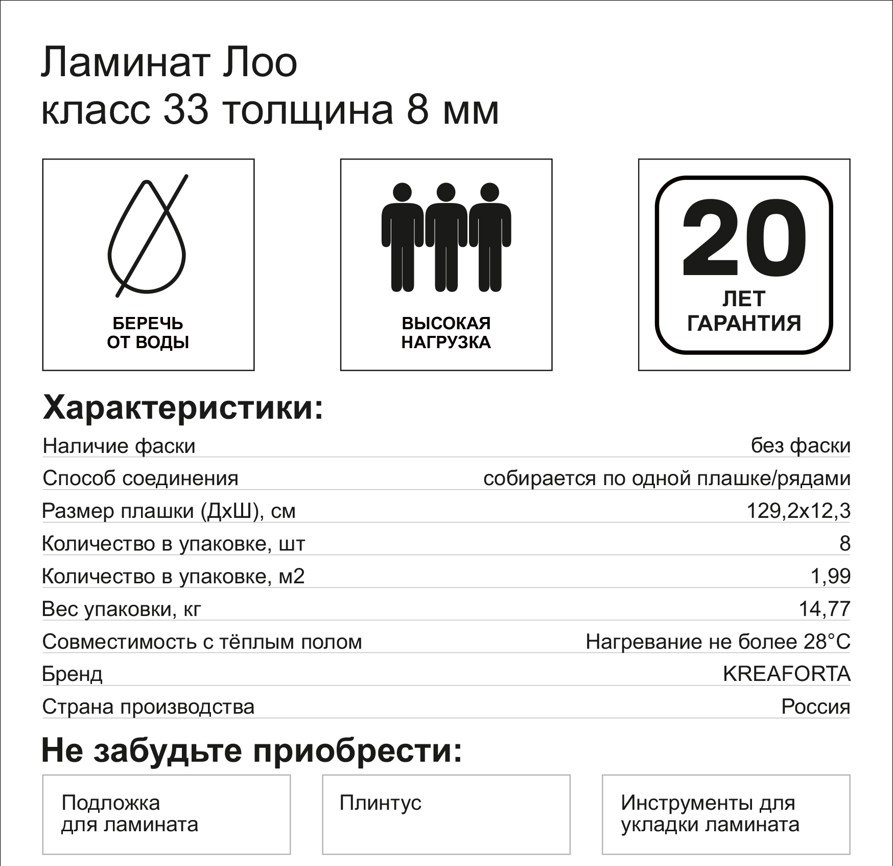 Превью изображения товара