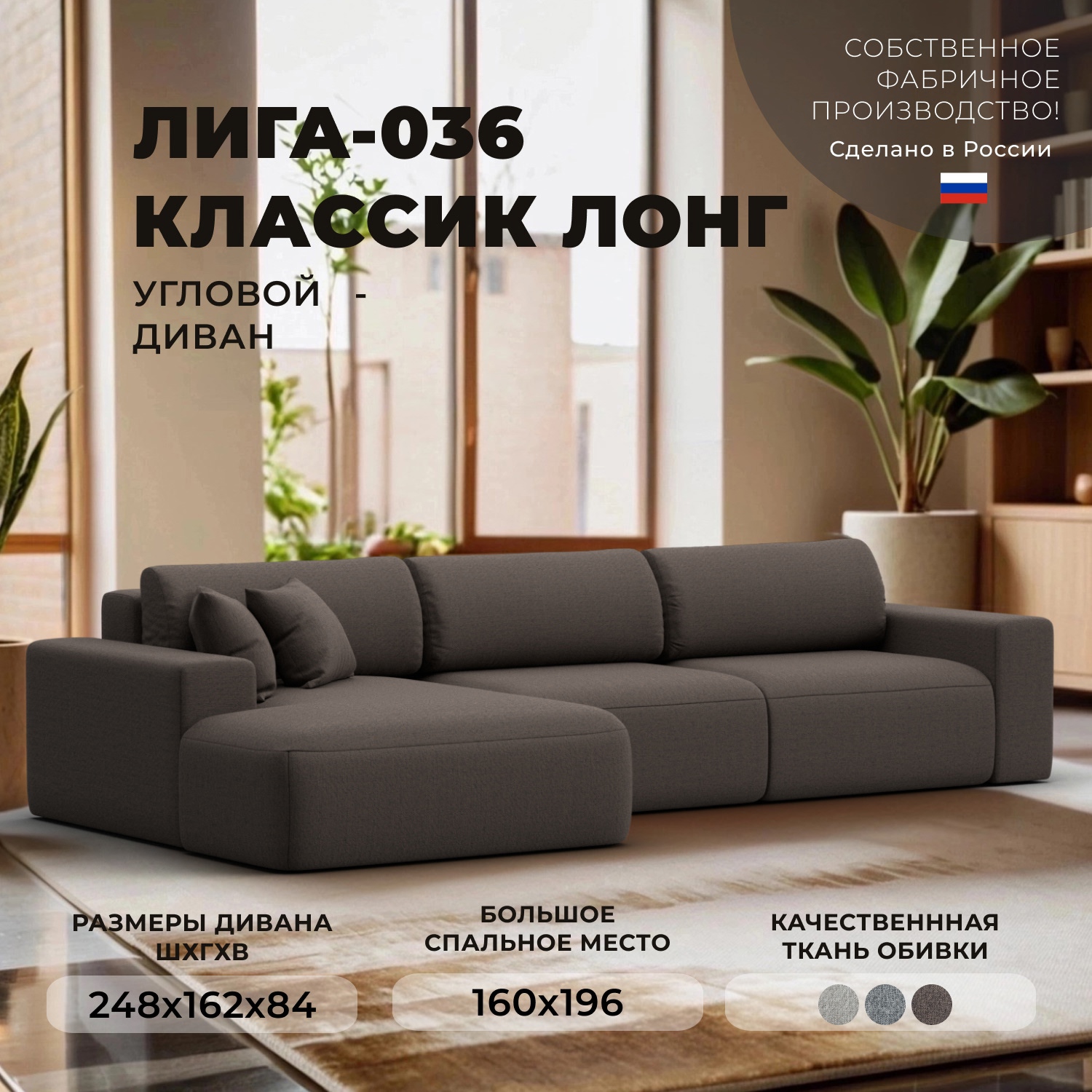 Изображение товара Диван раскладной Лига диванов 346x84x162 см с механизмом Еврокнижка и ящиками