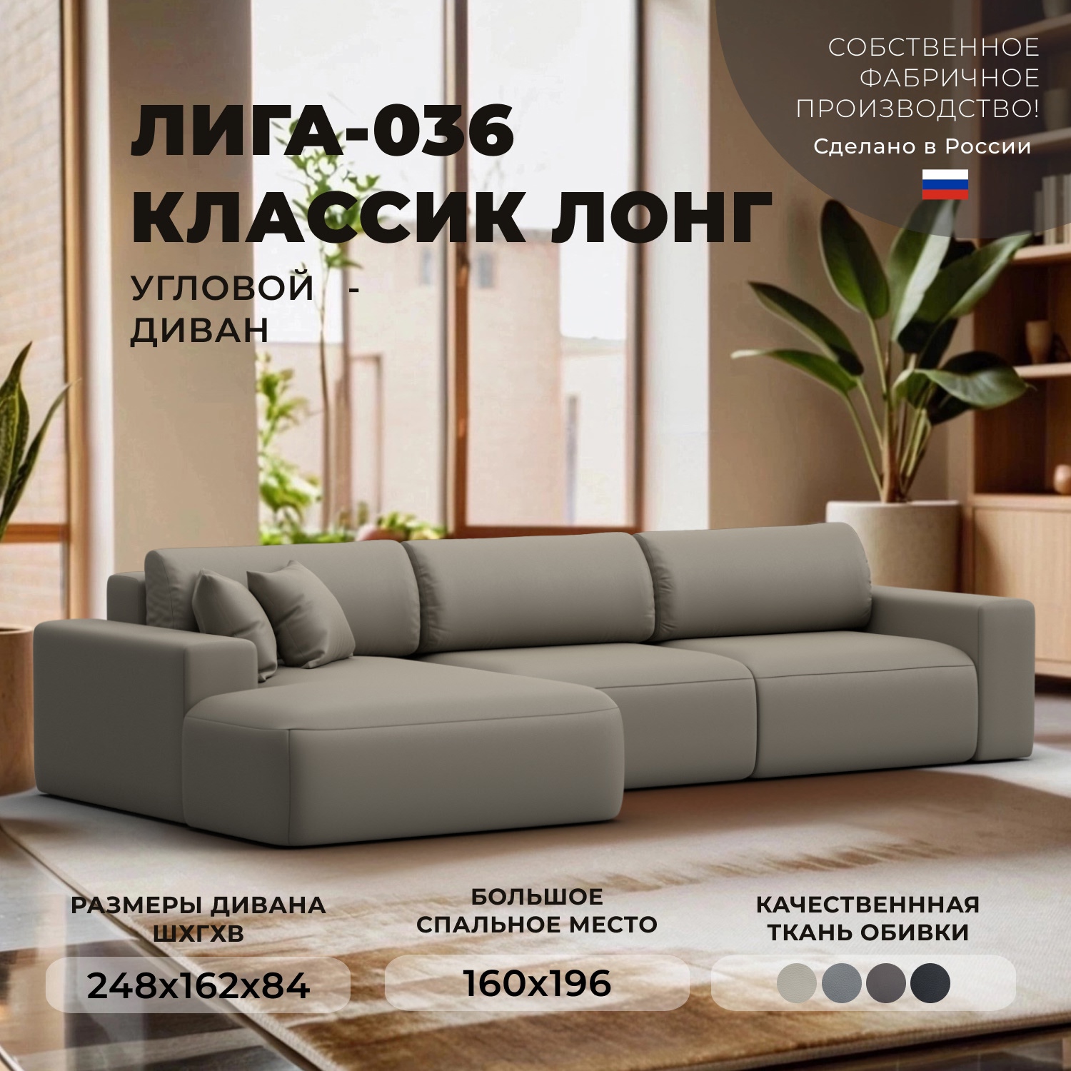 Изображение товара Диван раскладной Лига диванов 127789L_спб 346x84x162 см эко-кожа цвет grifon 04 бежевый