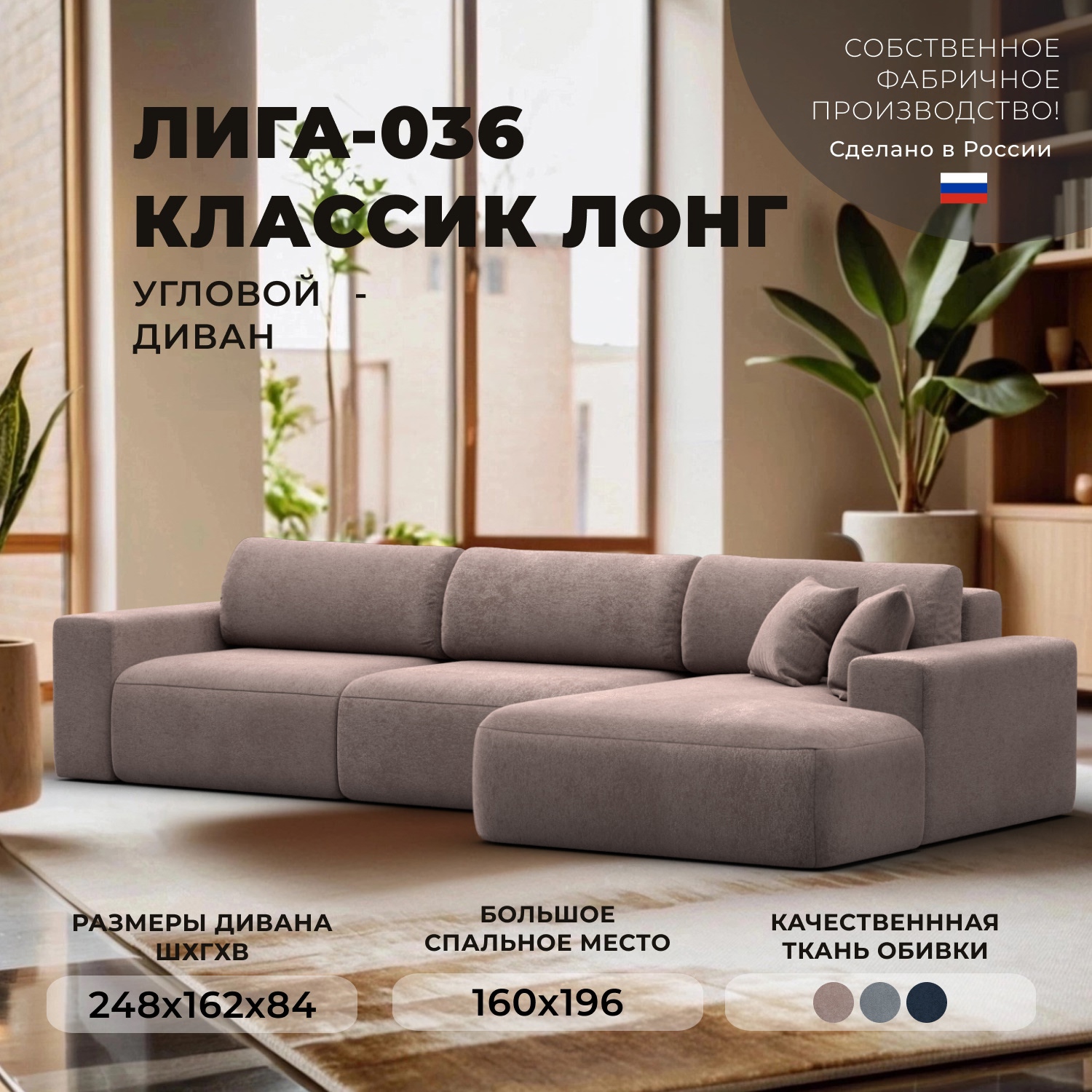 Изображение товара Диван раскладной Лига диванов 127795_спб 346x84x162 см велюр цвет tower 05 бежевый
