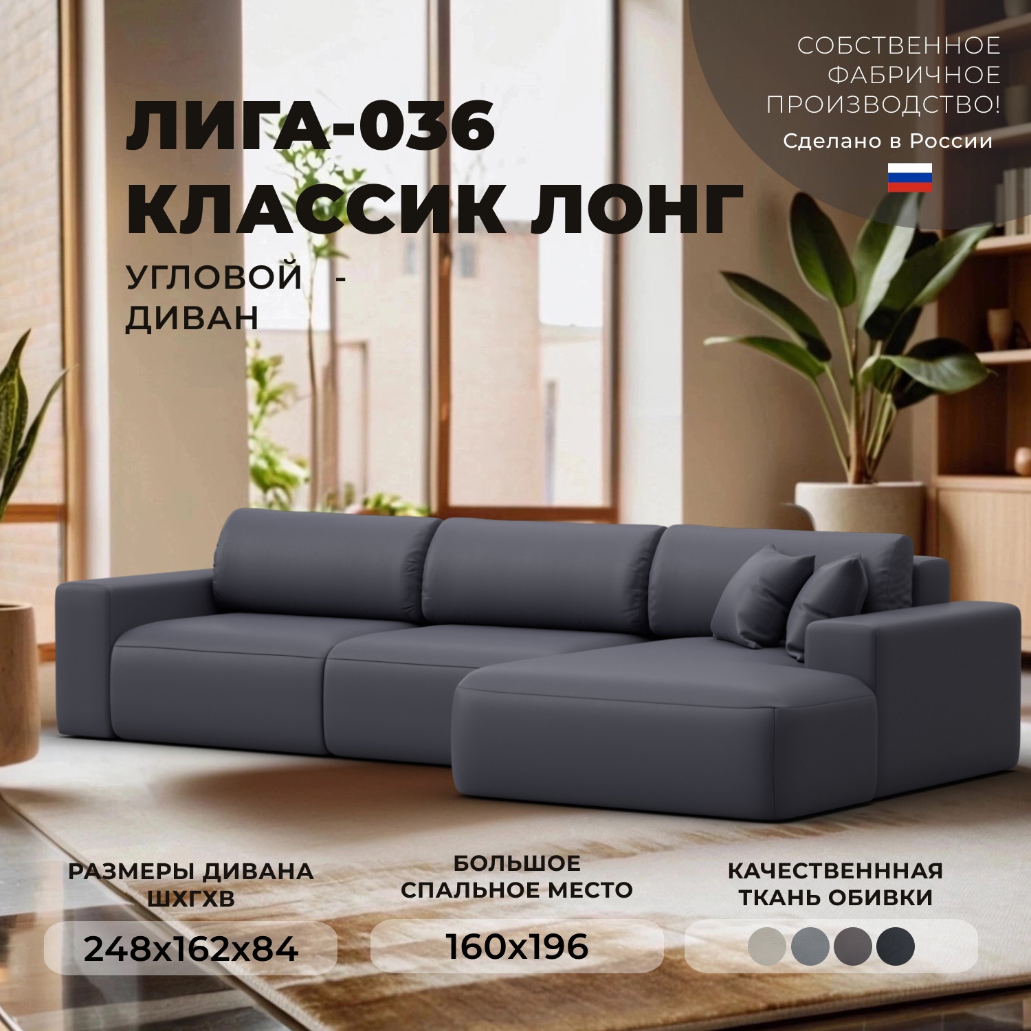 Изображение товара Диван раскладной Лига диванов 127793_спб 346x84x162 см эко-кожа цвет grifon 15 серый