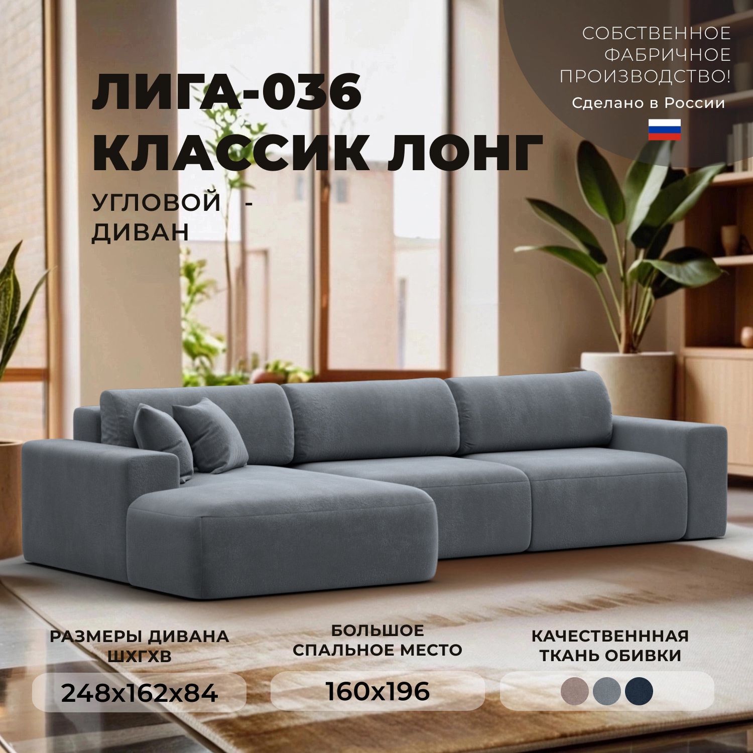 Изображение товара Диван раскладной Лига диванов 127797L велюр серый современный угловой