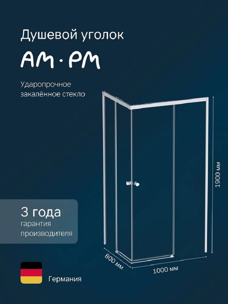 Изображение товара Душевой уголок AM.PM X-Joy W94G-403-100280-MT1К_7214 99x79 см серебро Изображение товара Душевой уголок AM.PM X-Joy W94G-403-100280-MT1К_7214 99x79 см серебро