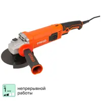Изображение товара Угловая шлифовальная машина Спец БШУ-1600-П 1400 Вт диском 125 мм