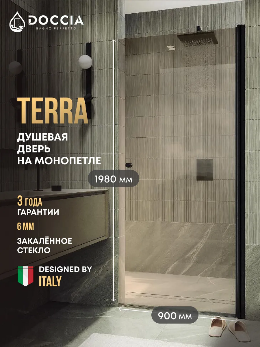 Изображение товара Душевая дверь Doccia GLASS900pt/BR/6BL 90см эффект стекла прозрачный распашной