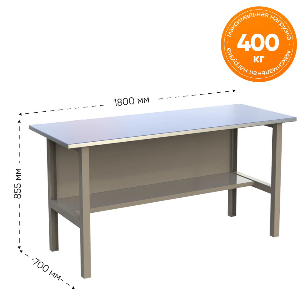 Изображение товара Верстак Ironmebel ML 1800