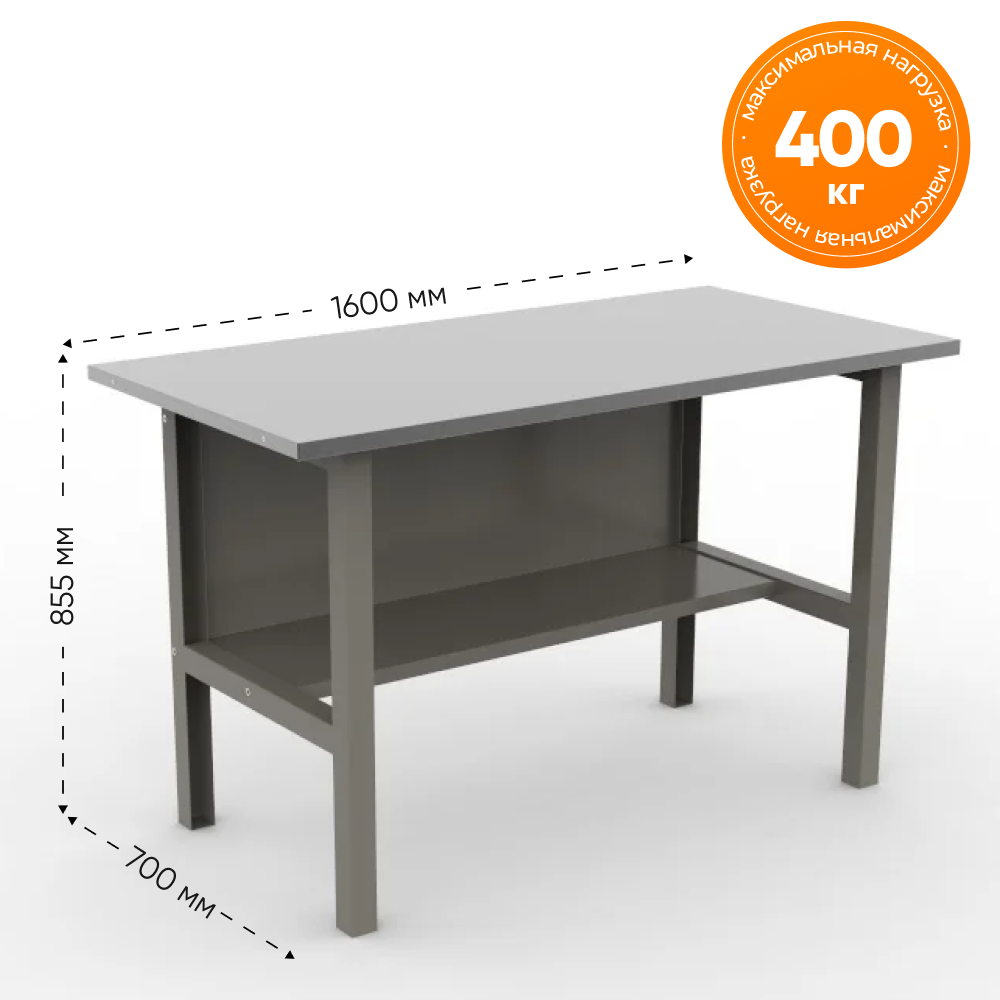 Изображение товара Верстак IRONMEBEL ML 1600 М-SMLMDC1600 — большая столешница 1600×700 мм, 400 кг