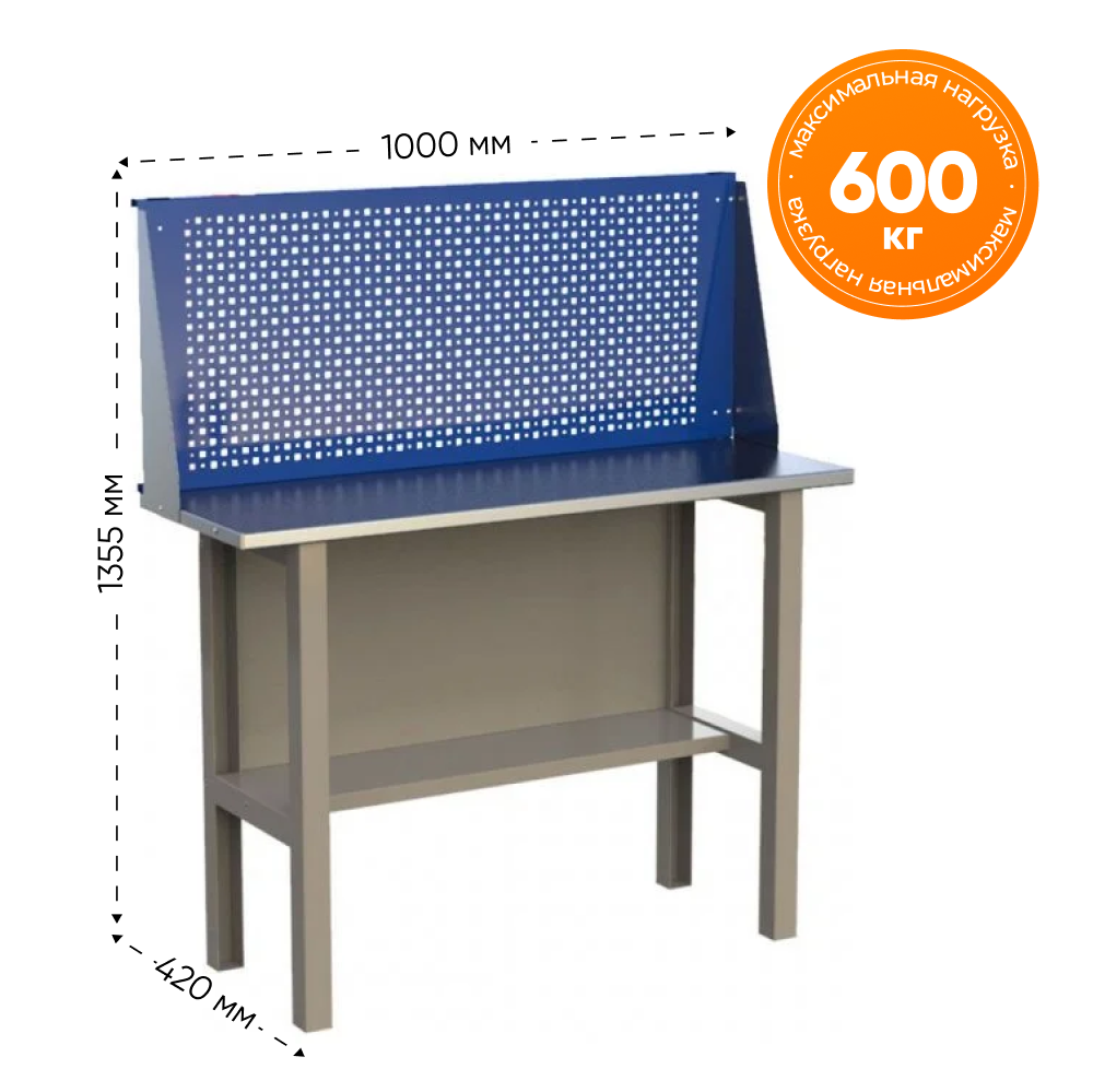Изображение товара Верстак Ironmebel CL 1000 с экраном