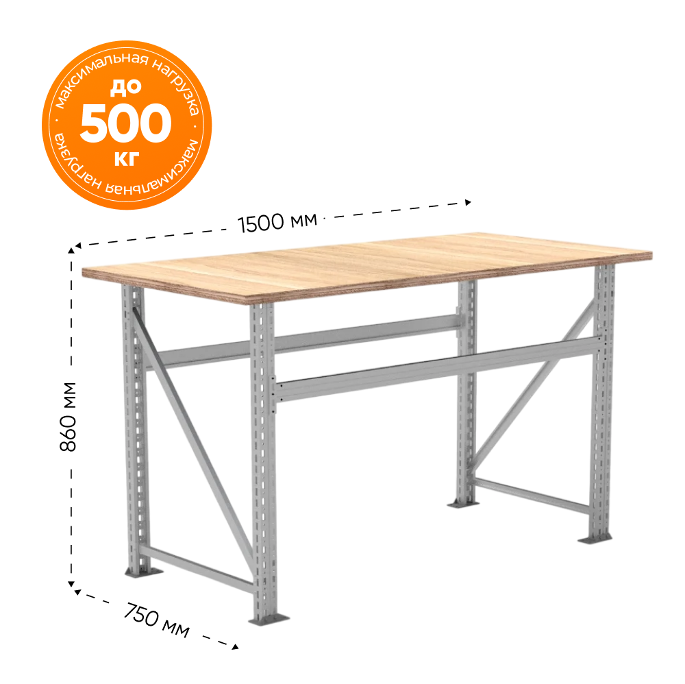 Изображение товара Профессиональный слесарный верстак IRONMEBEL Worktop Montage 1500x750 Россия