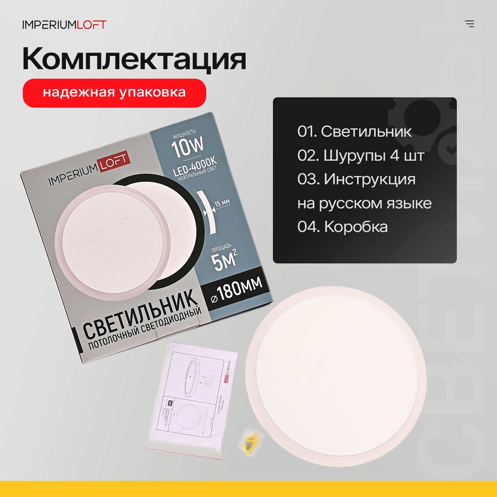 Превью изображения товара