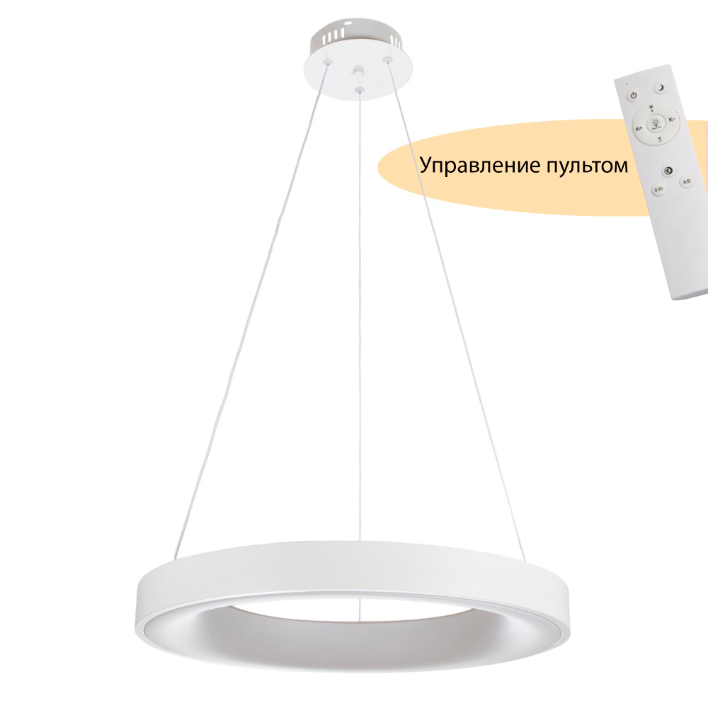 Изображение товара Светильник подвесной светодиодный Myfar с пультом управления 12 м² холодный белый свет цвет белый